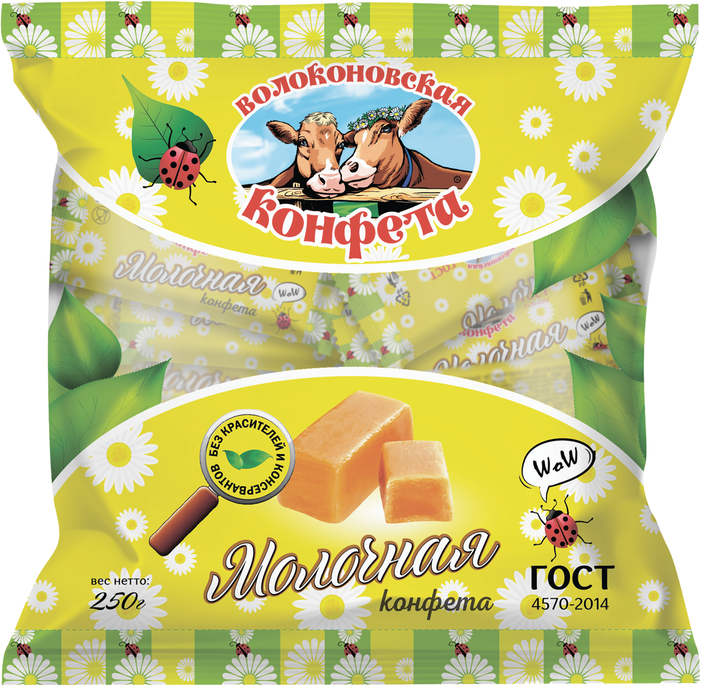 Изображение товара Конфета ВОЛОКОНОВСКАЯ Молочная неглазированная 250г натуральное лакомство