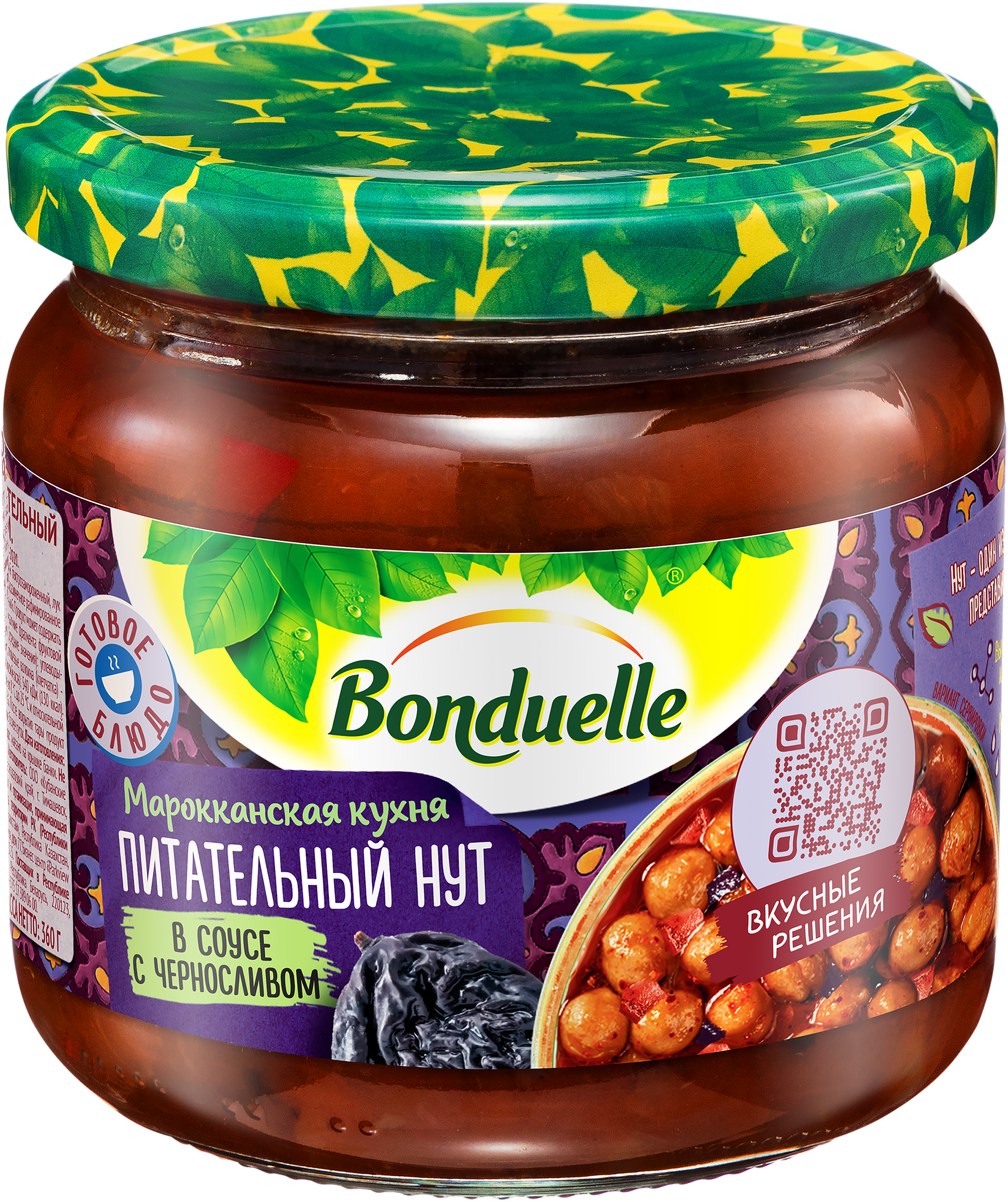 Изображение товара Нут BONDUELLE в соусе с черносливом, 350мл