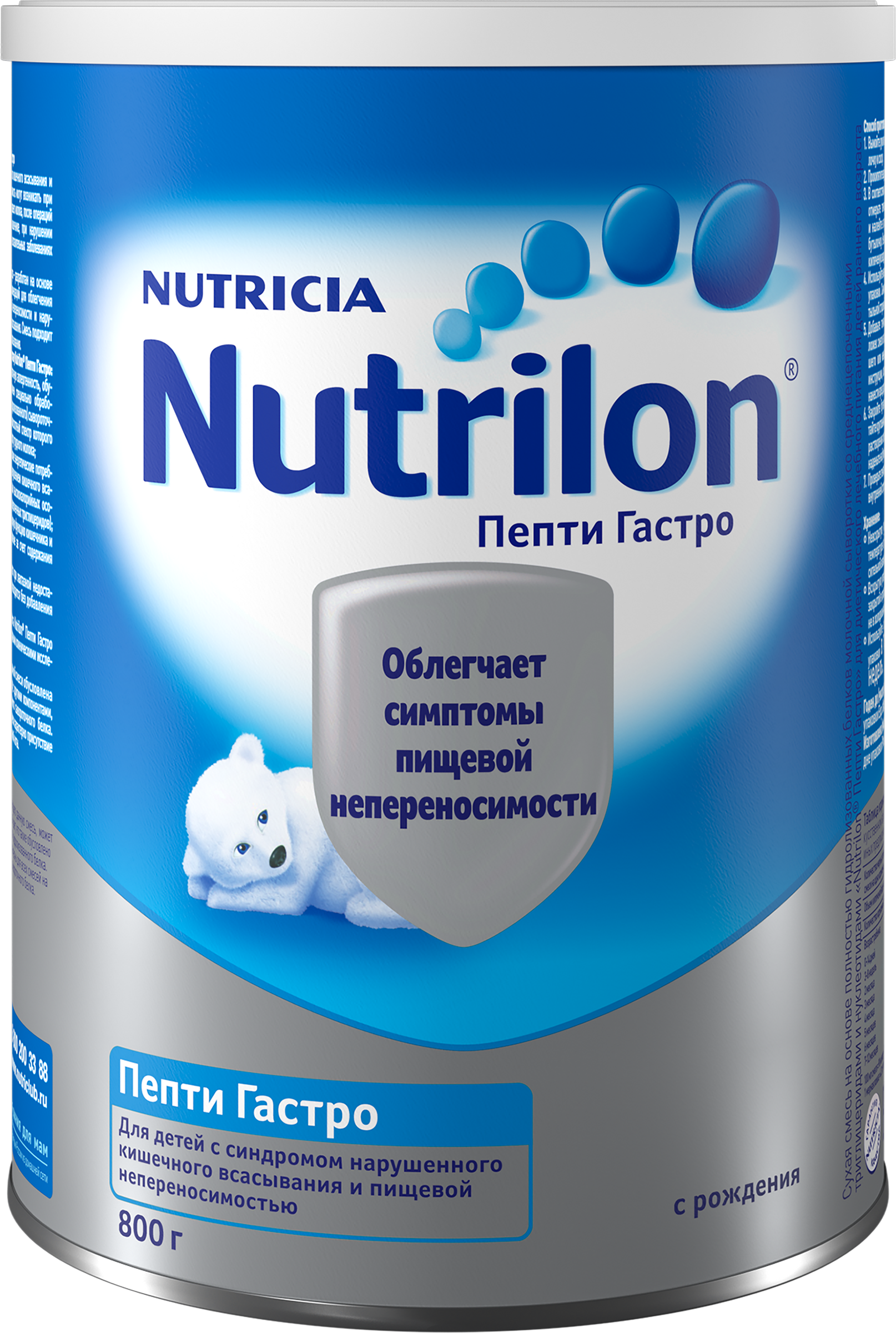 Изображение товара Nutrilon Пепти Гастро смесь для детей с 0 месяцев, 800г без лактозы