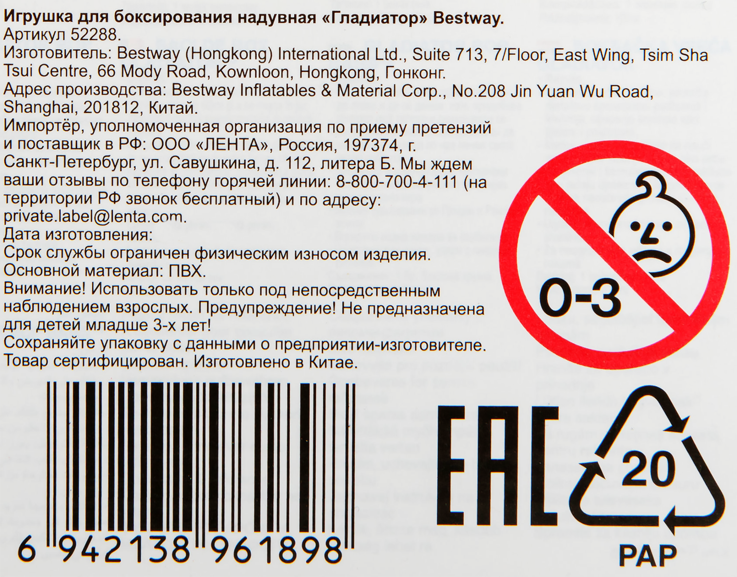 Превью изображения товара