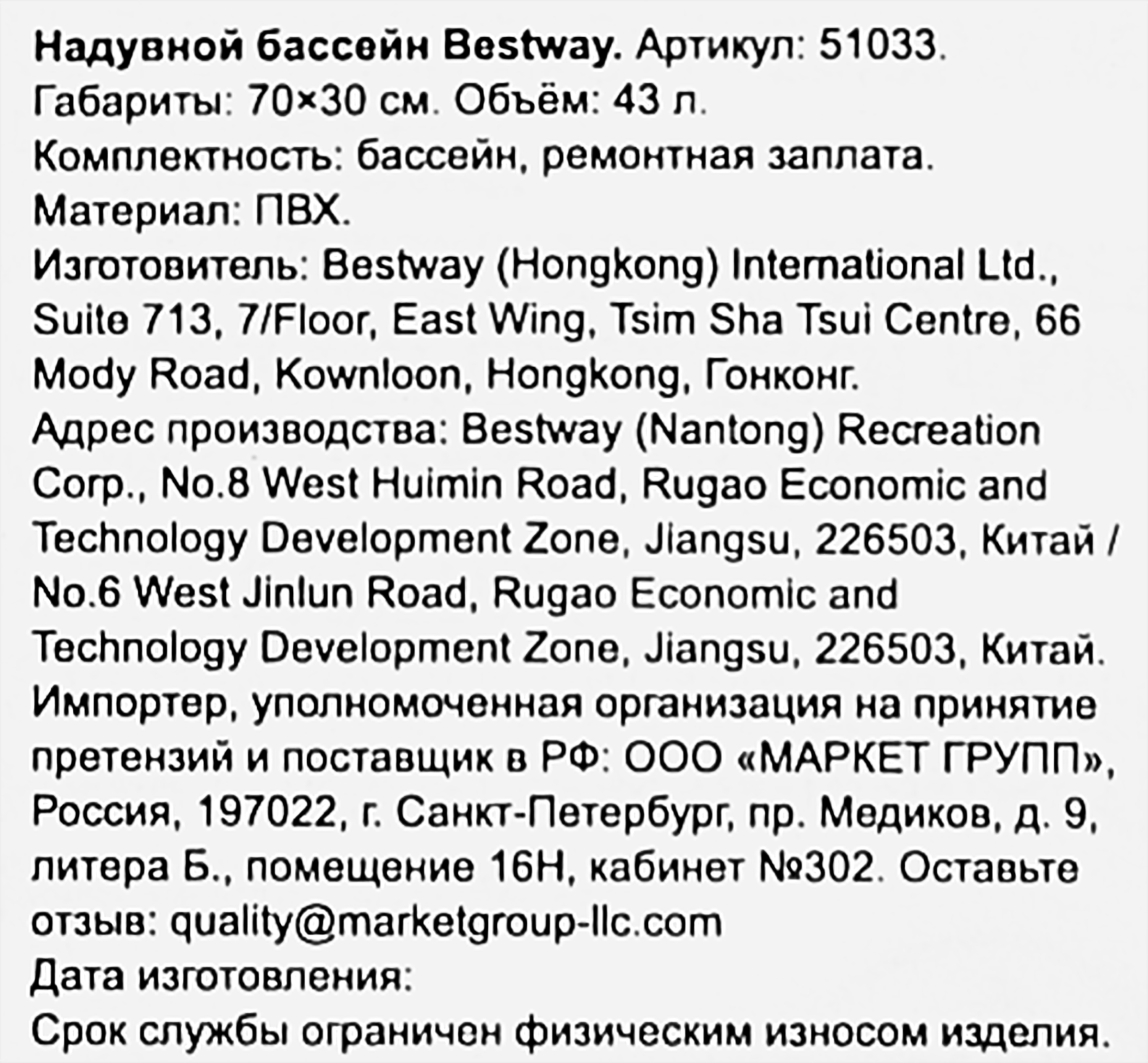 Превью изображения товара