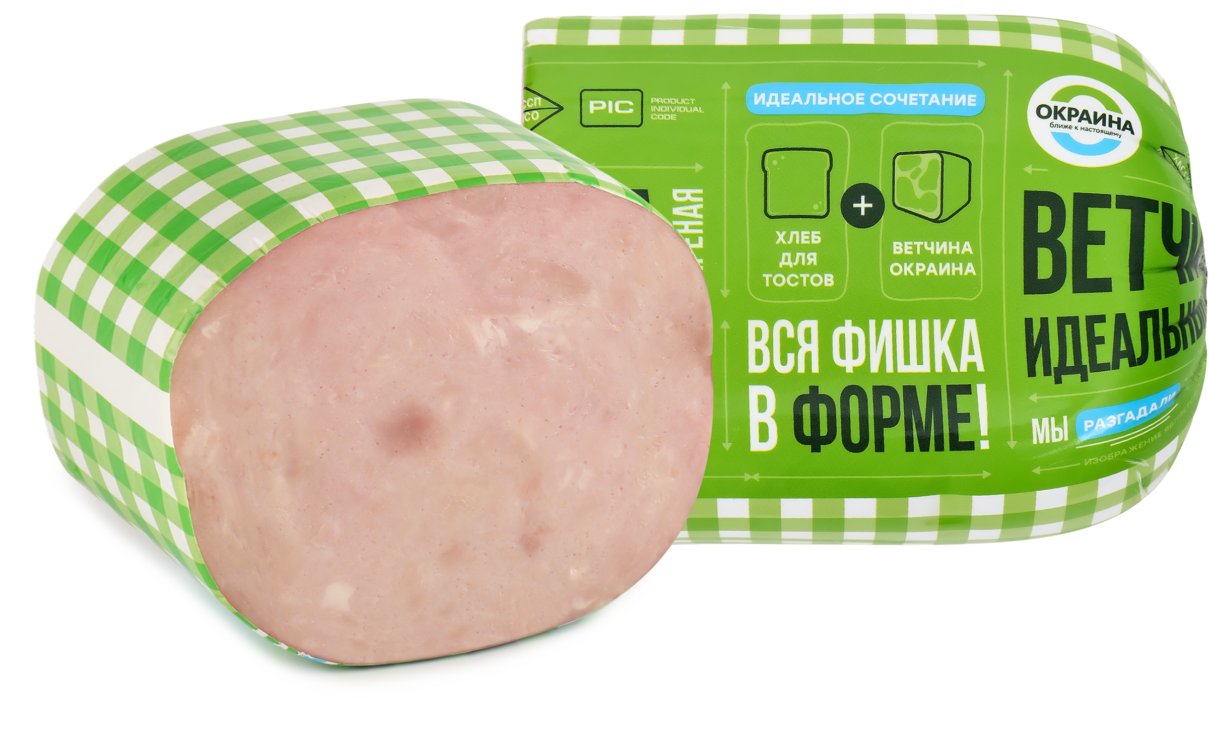 Изображение товара Ветчина ОКРАИНА Для тостов весовая с высоким качеством