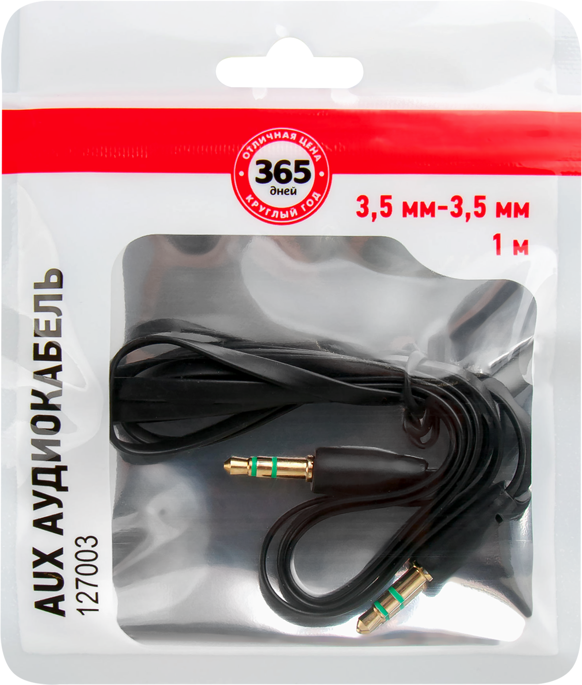 Изображение товара Кабель Aux 365 ДНЕЙ 3, 5 Jack - 1м черный