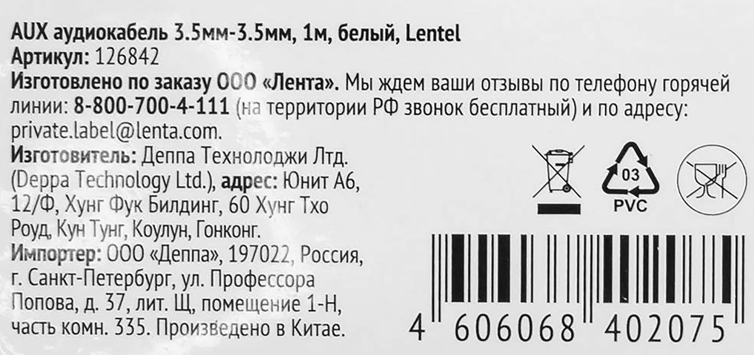 Превью изображения товара