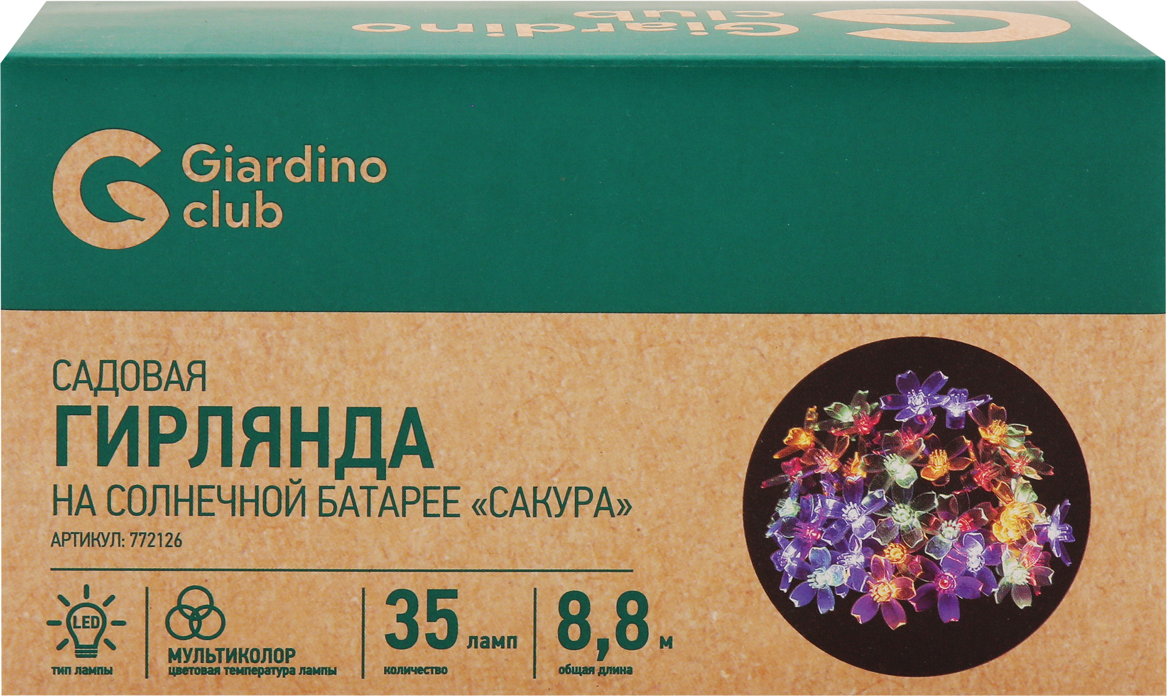 Изображение товара Гирлянда садовая GIARDINO CLUB Сакура 35хLED 8,8м, на солнечной батарее, Арт. 772126