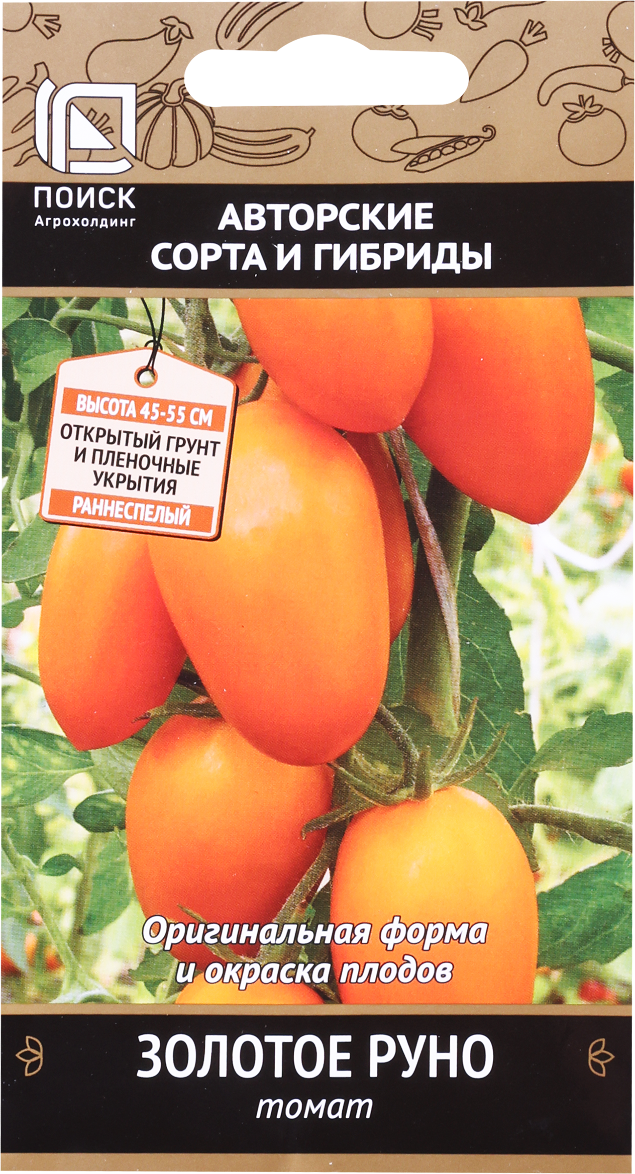 Изображение товара Семена томатов Золотое руно 0,1г для открытого грунта и теплиц