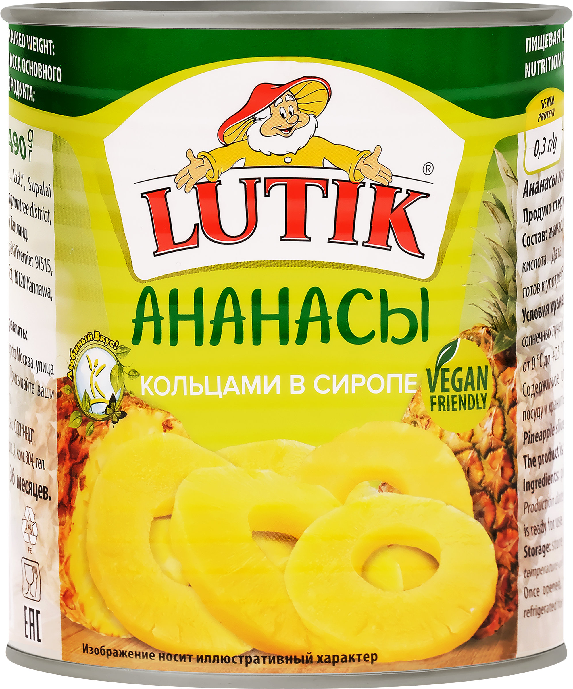 Изображение товара Ананасы LUTIK кольца в сиропе 850 мл сладкие и сочные