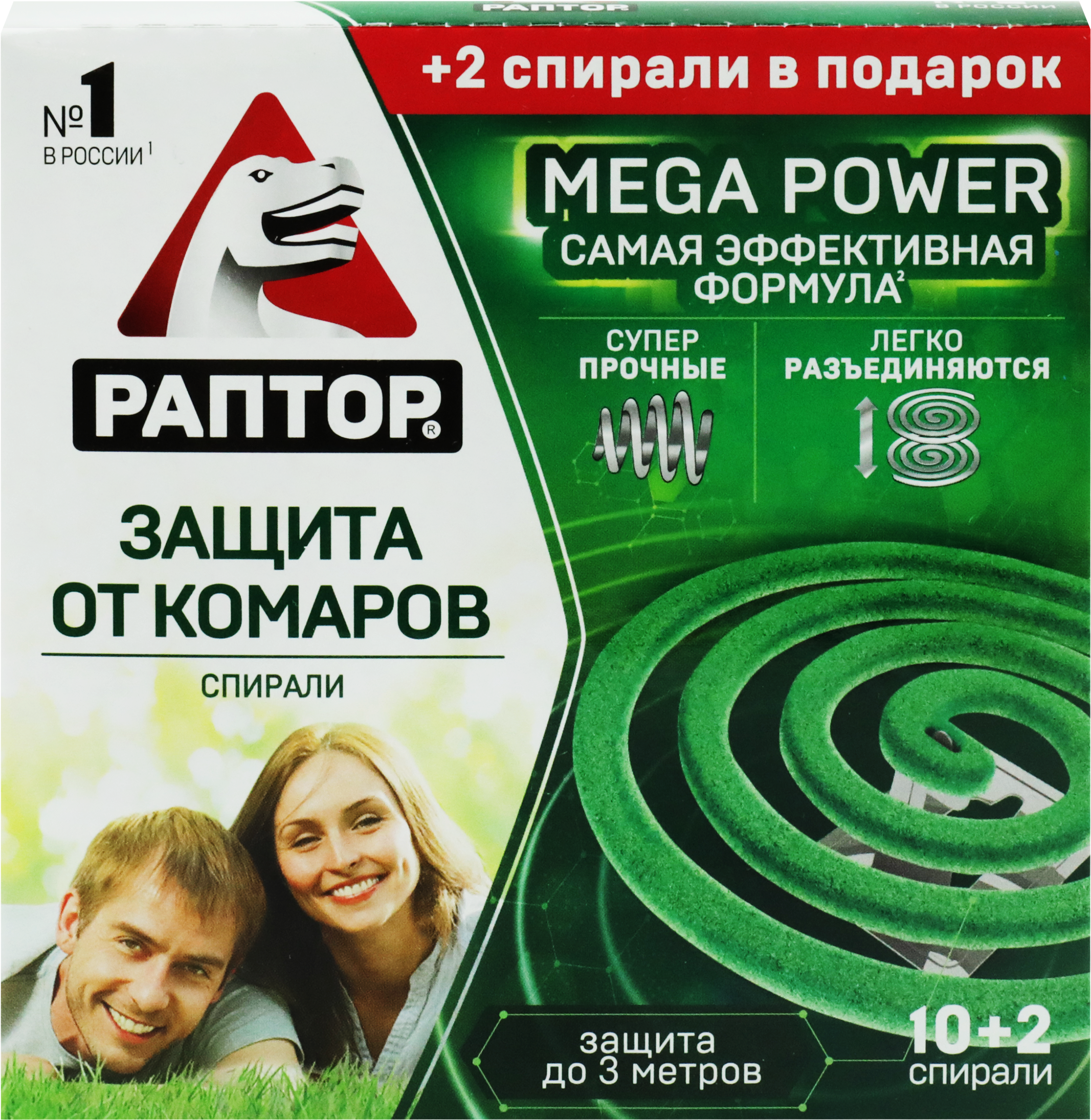 Изображение товара Спирали от комаров РАПТОР - эффективная защита на природе