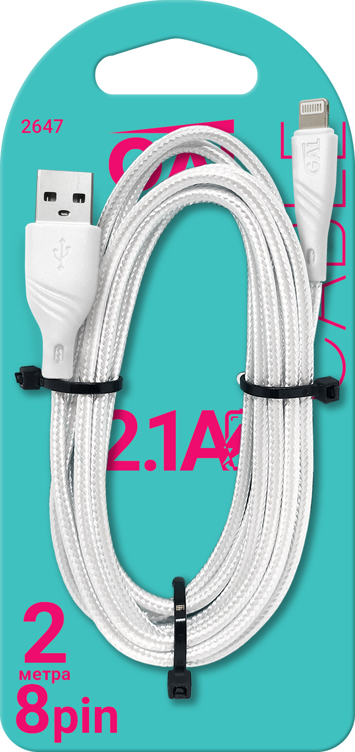 Изображение товара Кабель GAL 2647/2223/5421 USB - 8-pin нейлоновый, 2м, 2А для iPhone и iPad