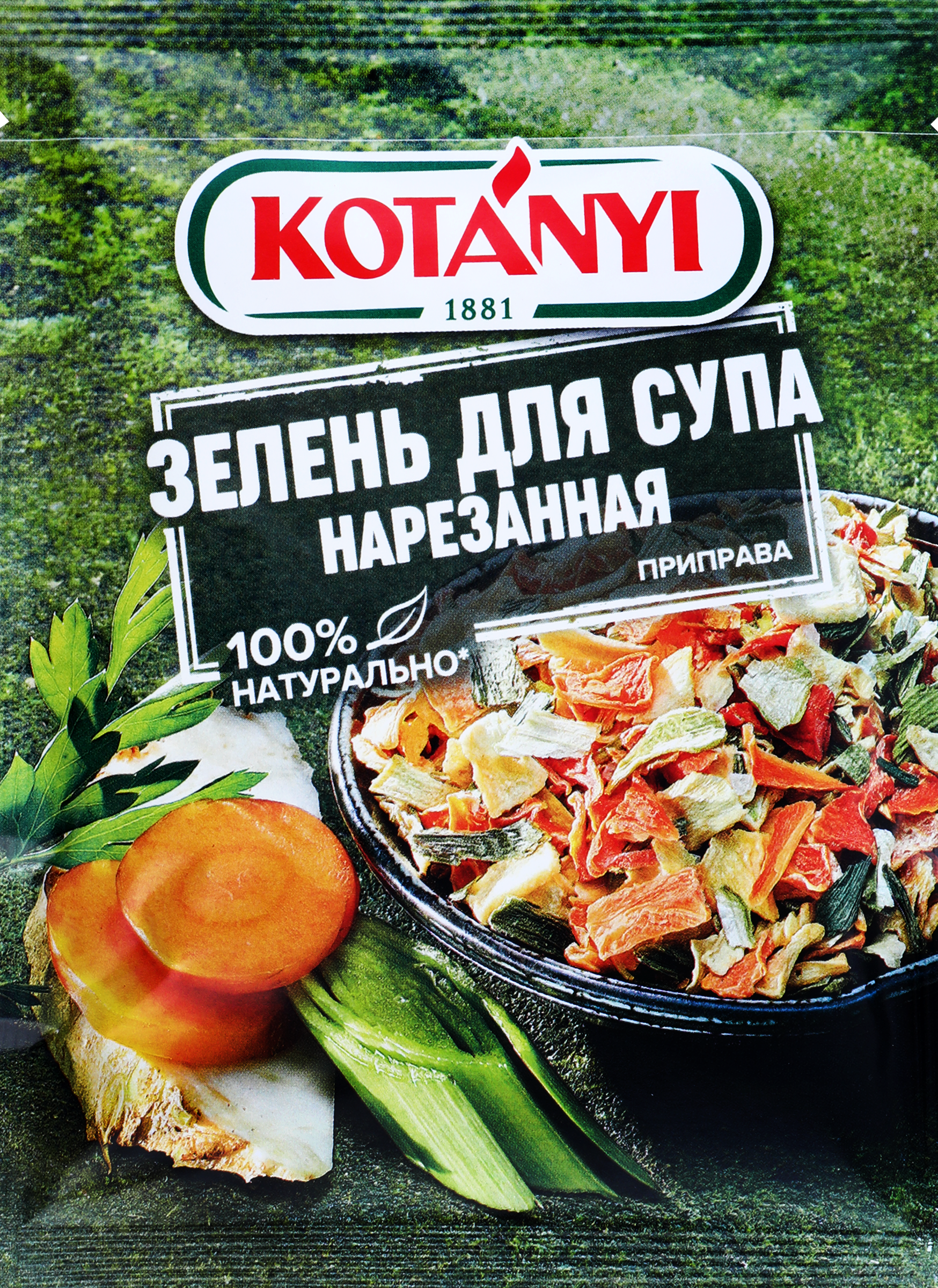 Изображение товара Приправа для супа KOTANYI зелень нарезанная, 24г