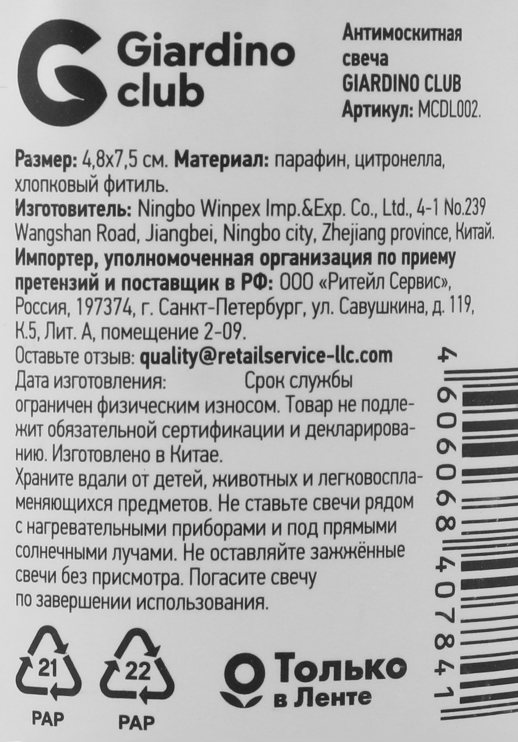 Превью изображения товара