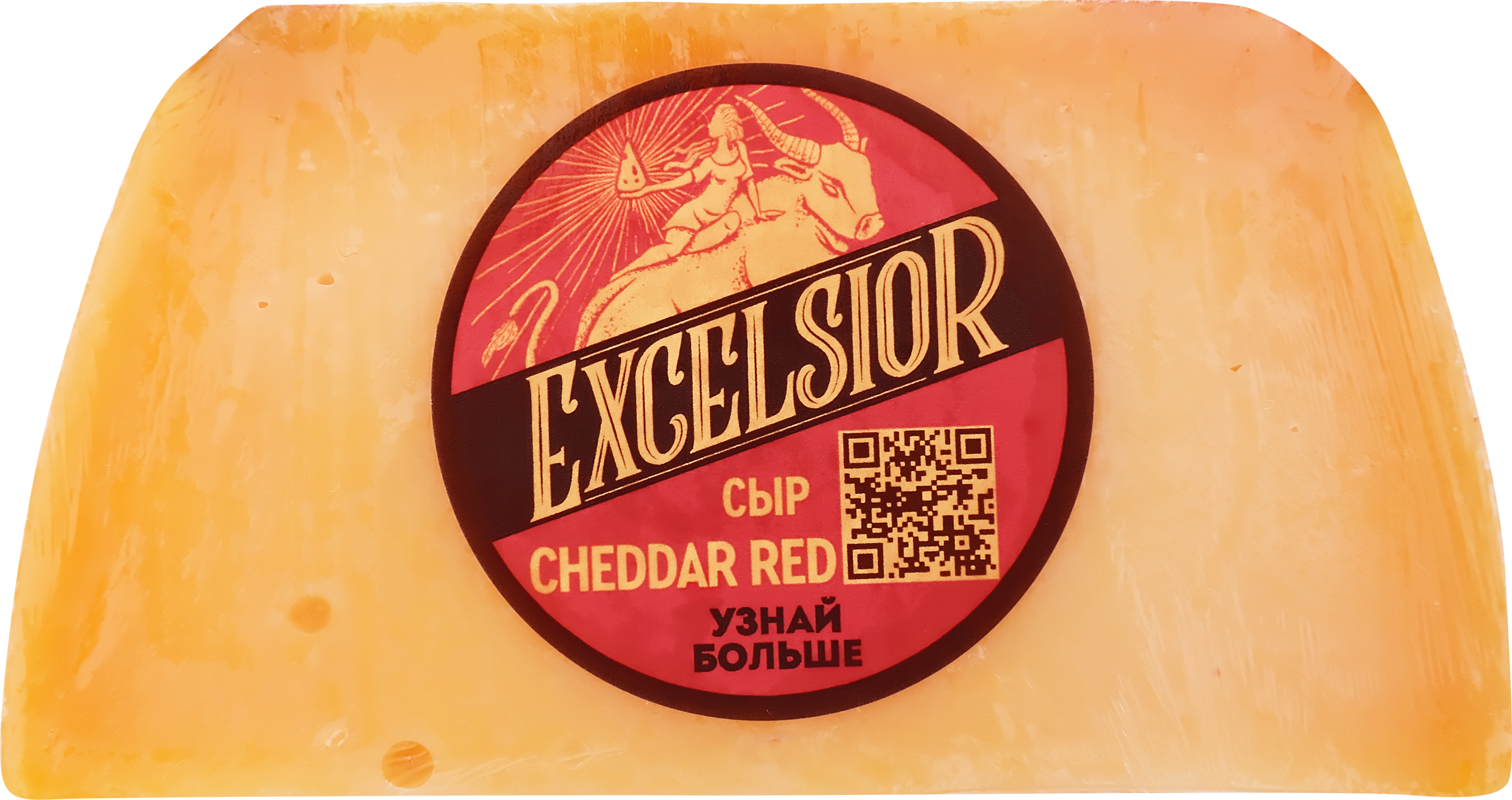 Изображение товара Сыр EXCELSIOR Cheddar Red 45%, без змж, весовой