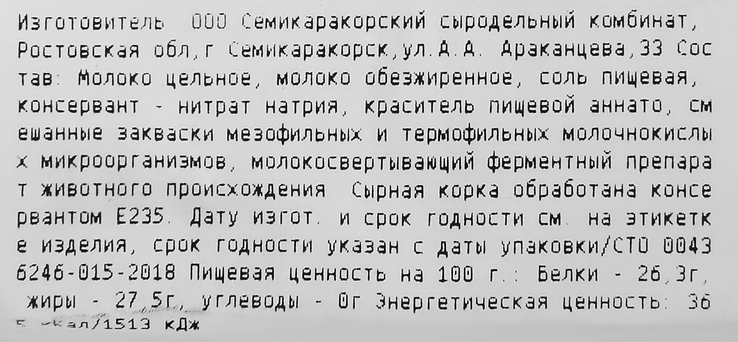 Превью изображения товара