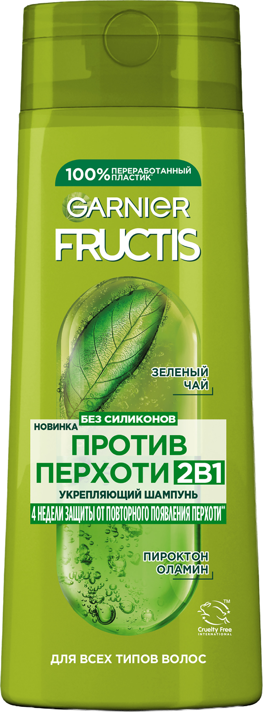 Изображение товара Шампунь против перхоти для волос FRUCTIS 2в1 250мл, укрепление и уход