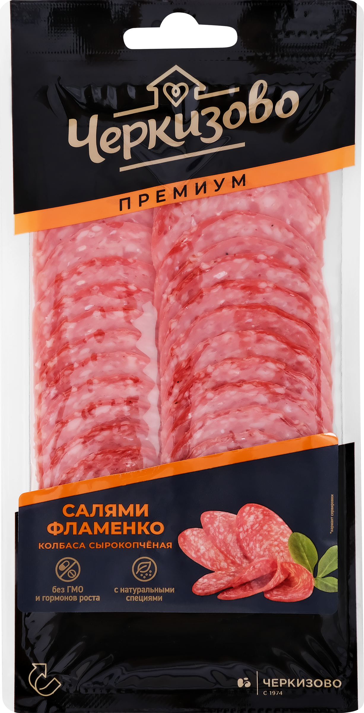 Изображение товара Колбаса сырокопченая ЧЕРКИЗОВО Premium Салями Фламенко, нарезка, 100г