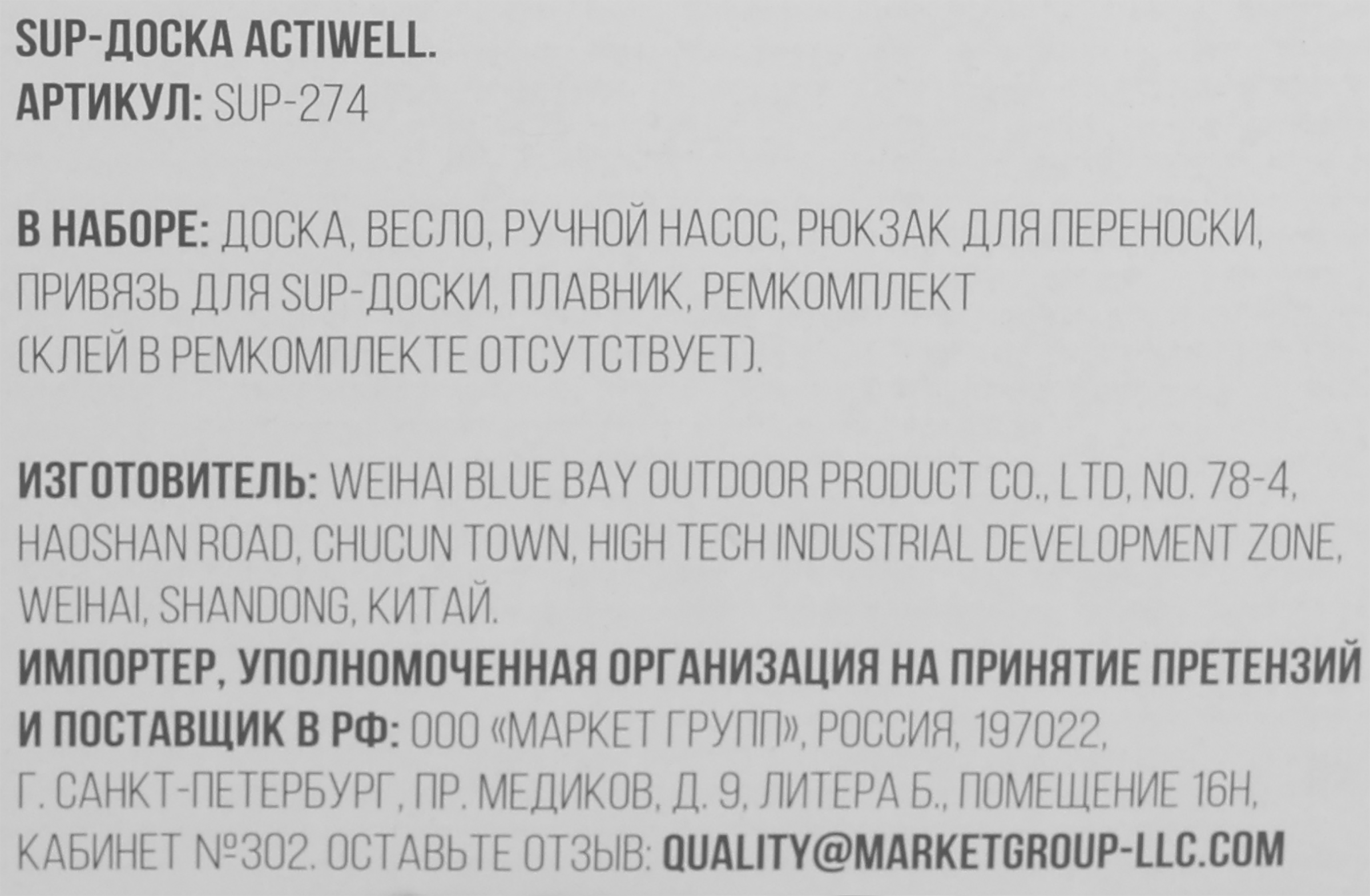 Превью изображения товара