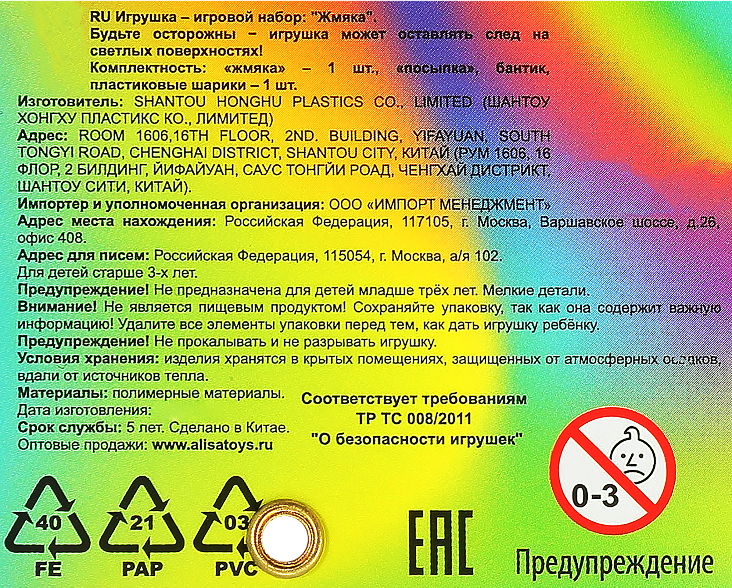 Превью изображения товара