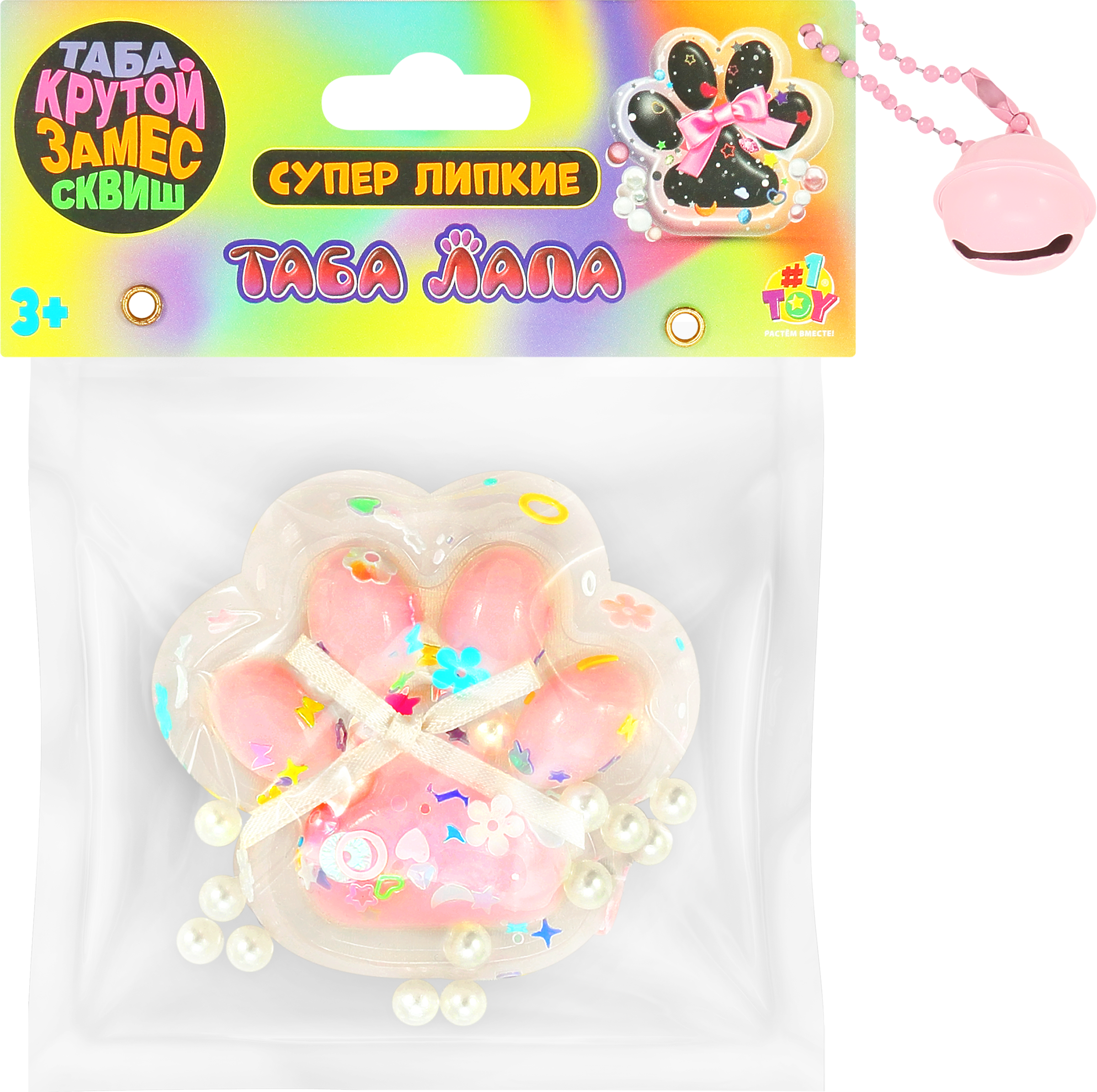 Изображение товара Игрушка антистресс 1TOY Крутой замес Таба Лапа, мягкая, для развития, 6,5х3см