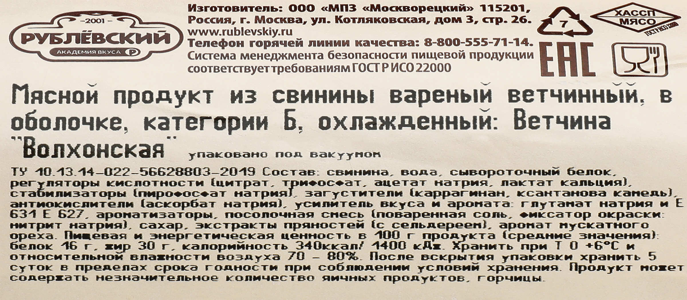 Превью изображения товара