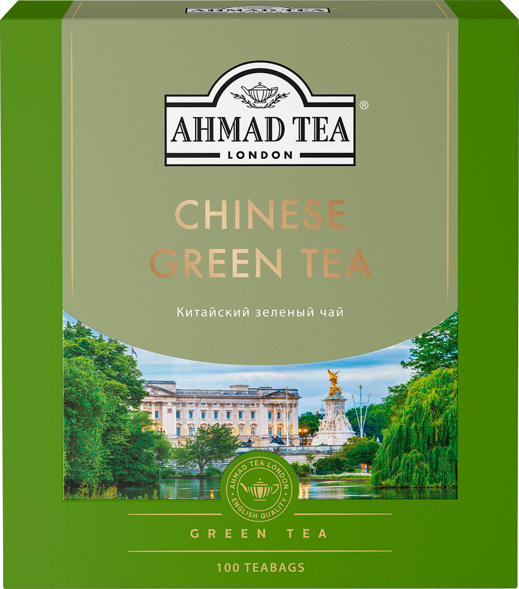 Изображение товара Чай зеленый AHMAD TEA Китайский, 100пак