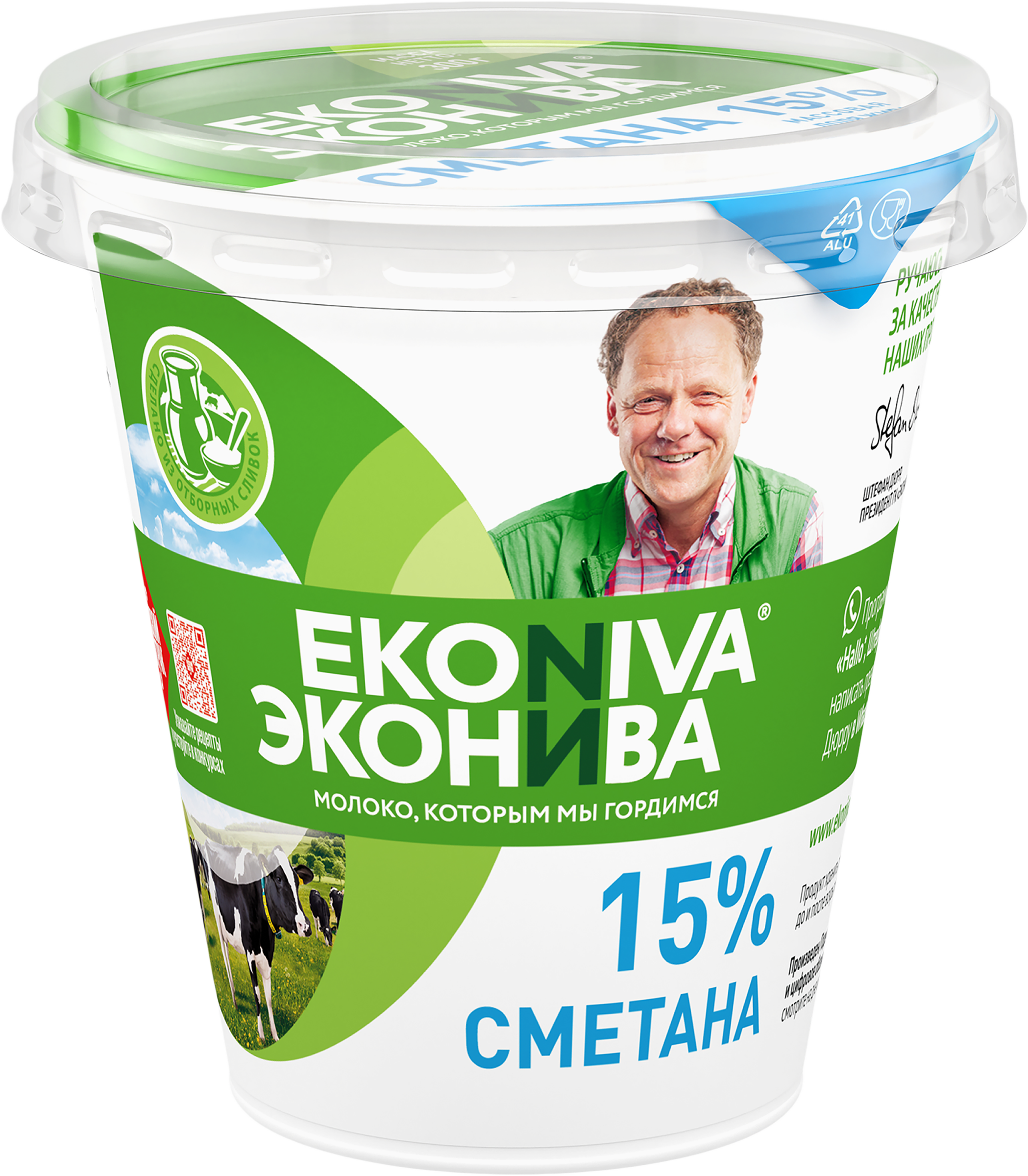 Изображение товара Сметана ЭКОНИВА 15% 300г натуральный кисломолочный продукт Россия