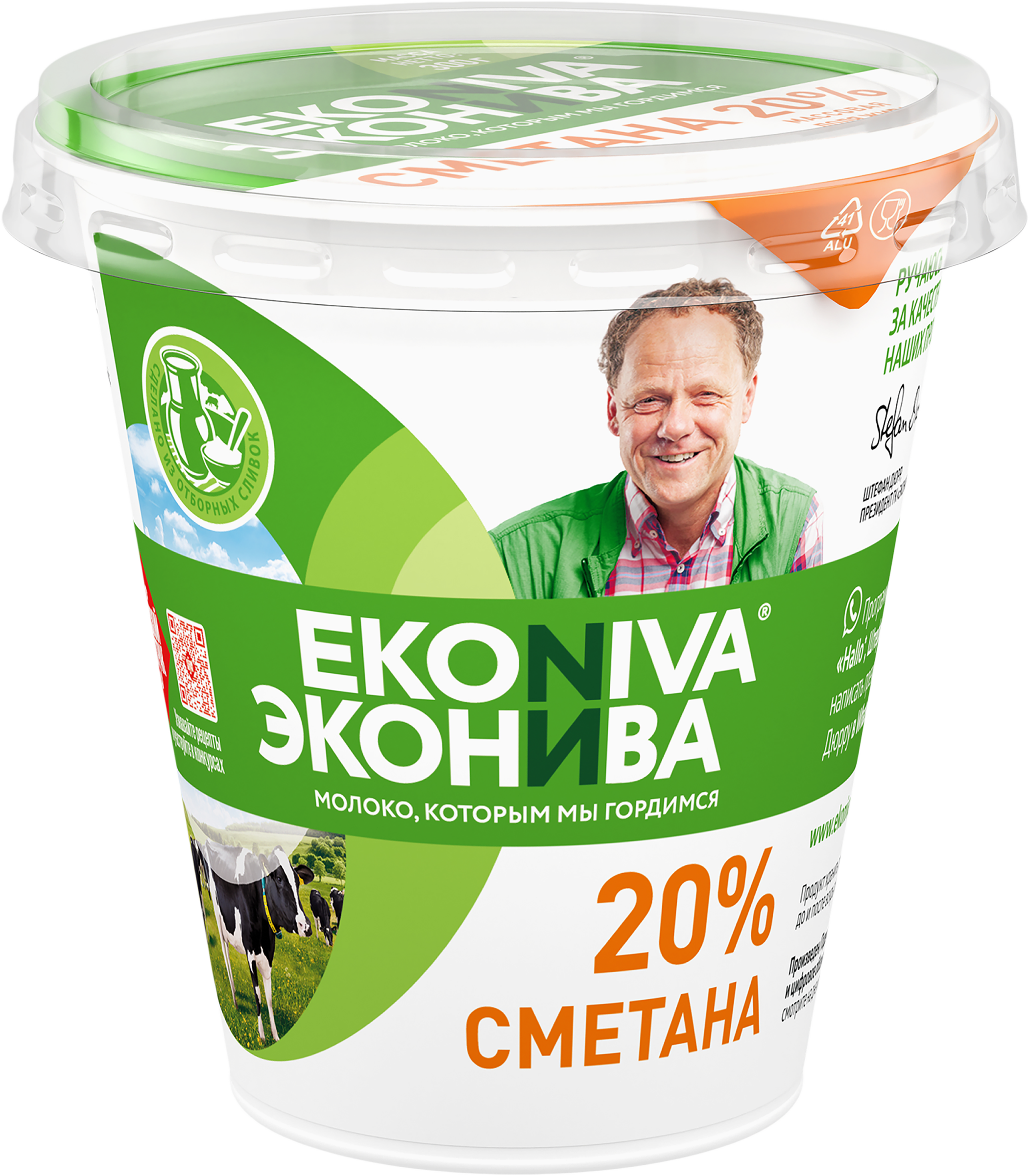 Изображение товара Сметана ЭКОНИВА 20%, без змж, 300г