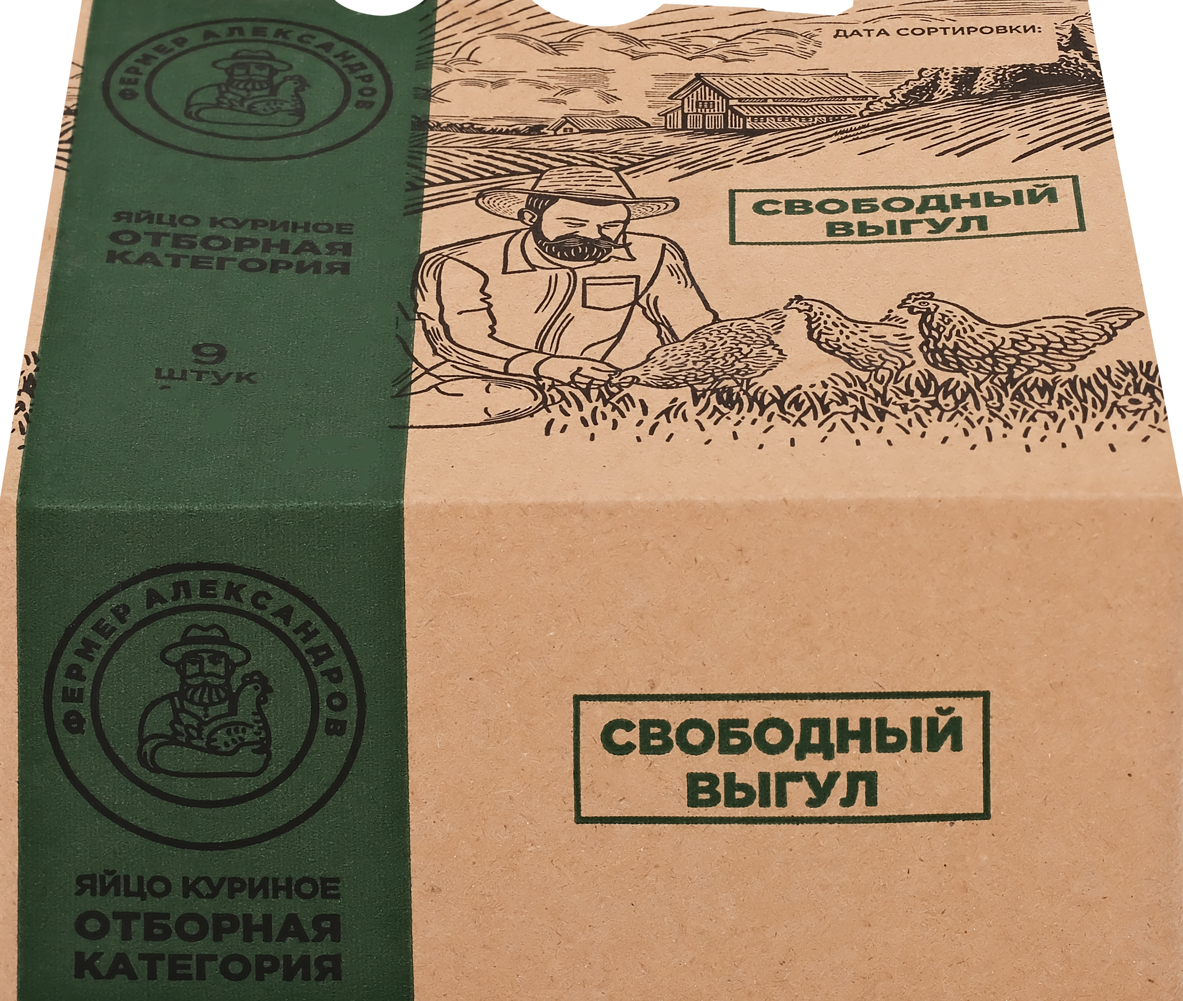Изображение товара Куриное яйцо Свободный Выгул СО 9 шт натуральное, экологически чистое