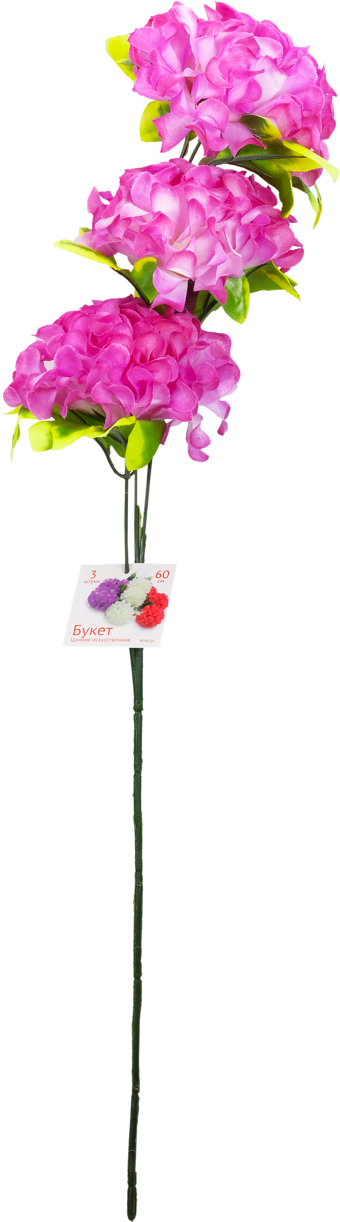 Изображение товара Букет искусственный Цинния, 3 бутона, в ассортименте, Арт. WinR-05