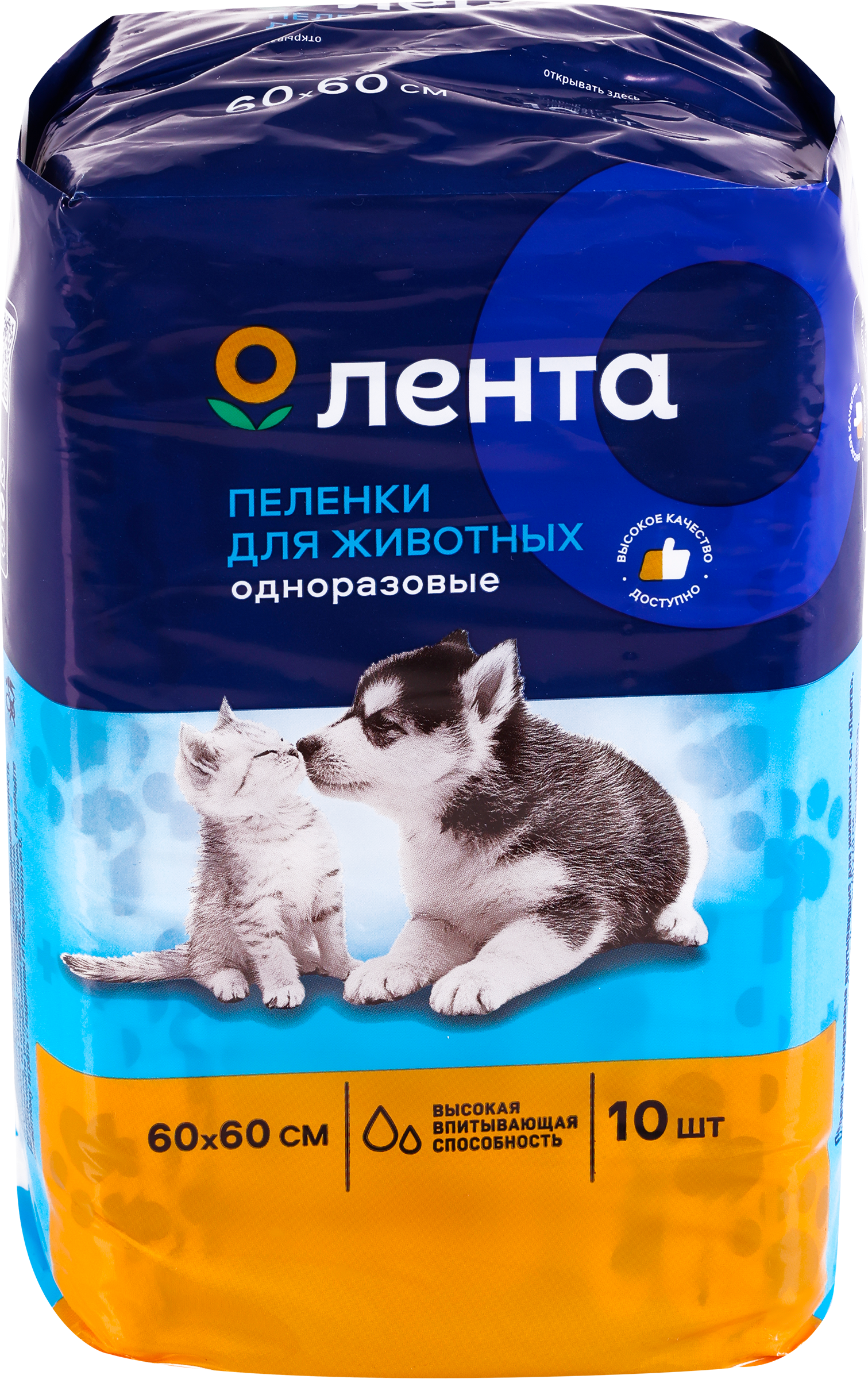 Изображение товара Пеленки для животных ЛЕНТА с суперабсорбентом 60x60см, 10шт