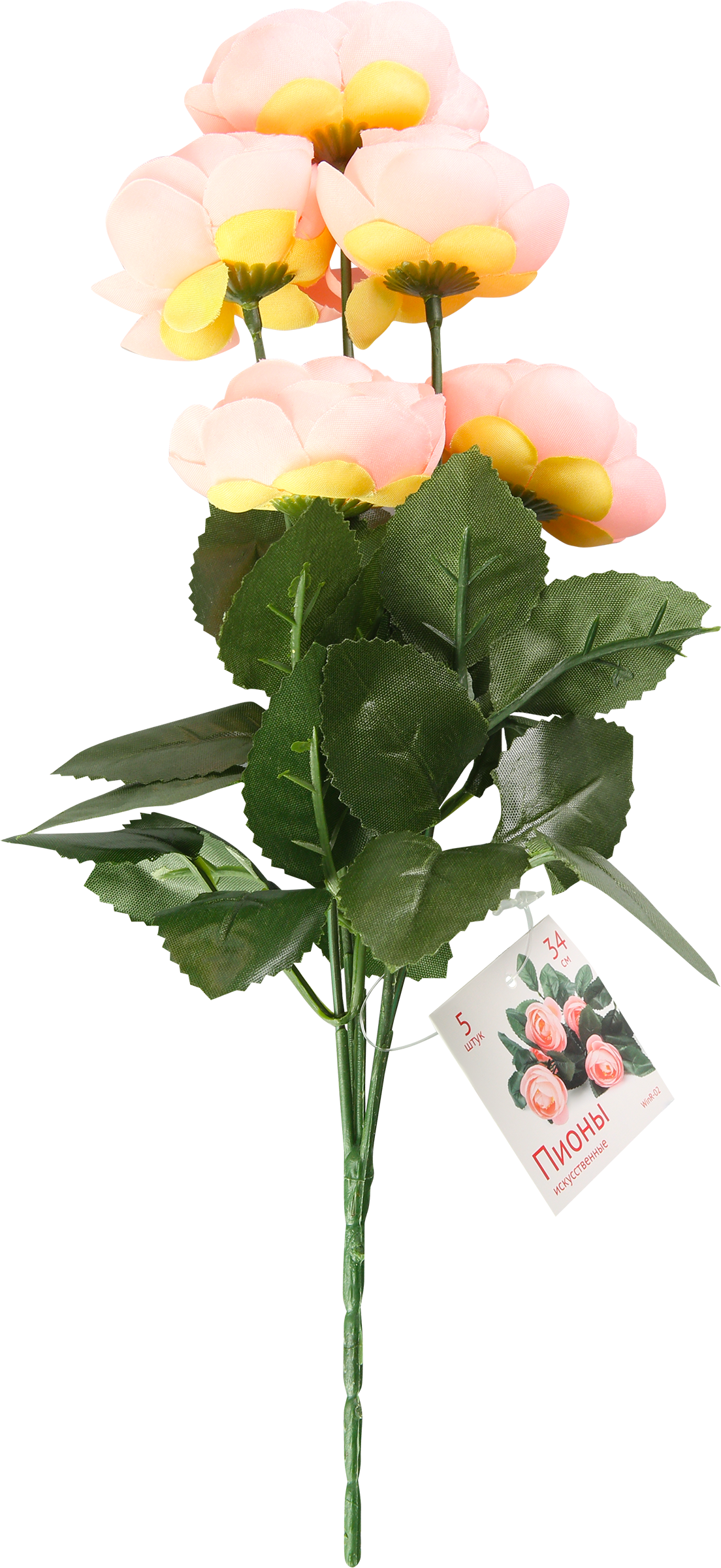 Изображение товара Букет искусственный Пионы 34см, 5 бутонов, в ассортименте, Арт. WinR-02 Изображение товара Букет искусственный Пионы 34см, 5 бутонов, в ассортименте, Арт. WinR-02