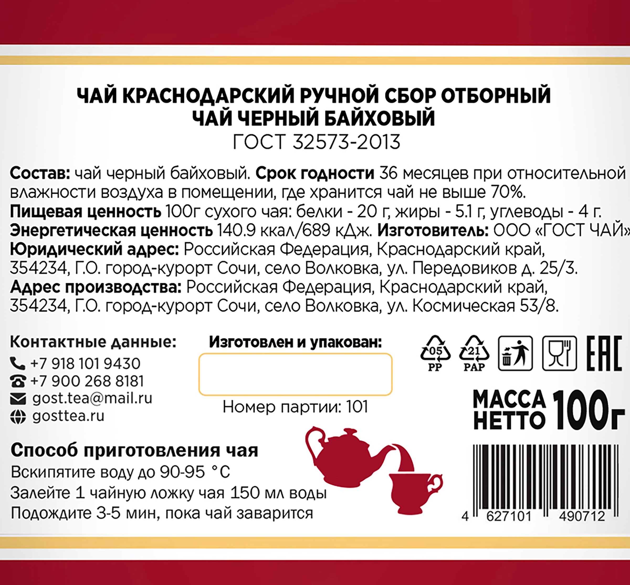 Превью изображения товара