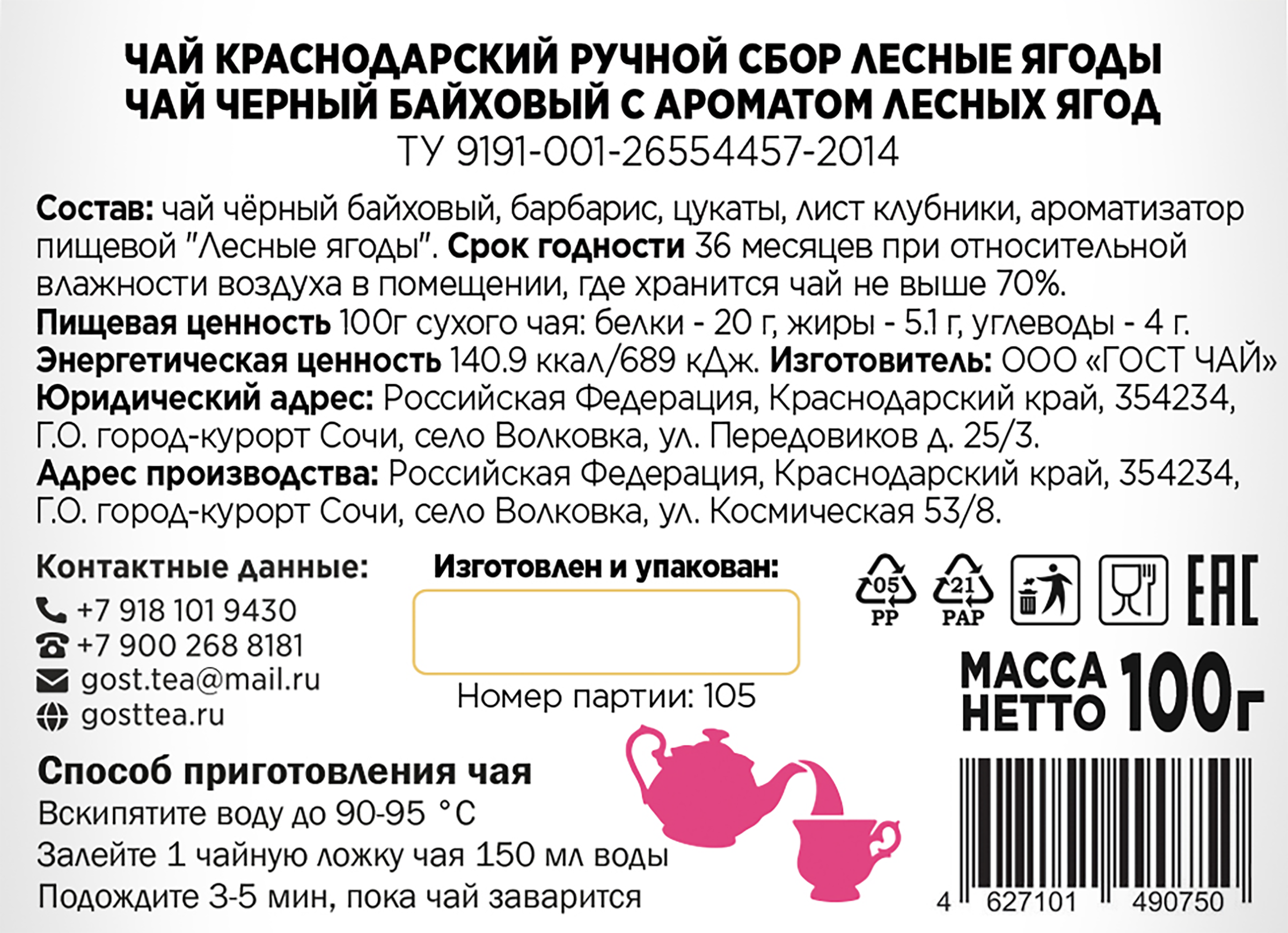 Превью изображения товара