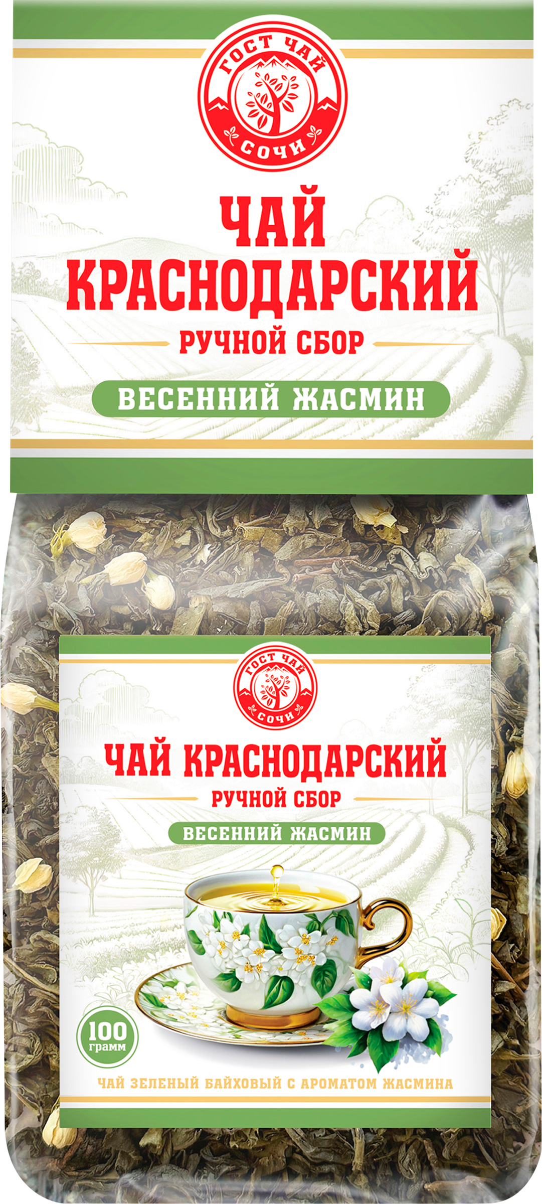 Изображение товара Чай зеленый КРАСНОДАРСКИЙ ГОСТ с жасмином 100г натуральный листовой