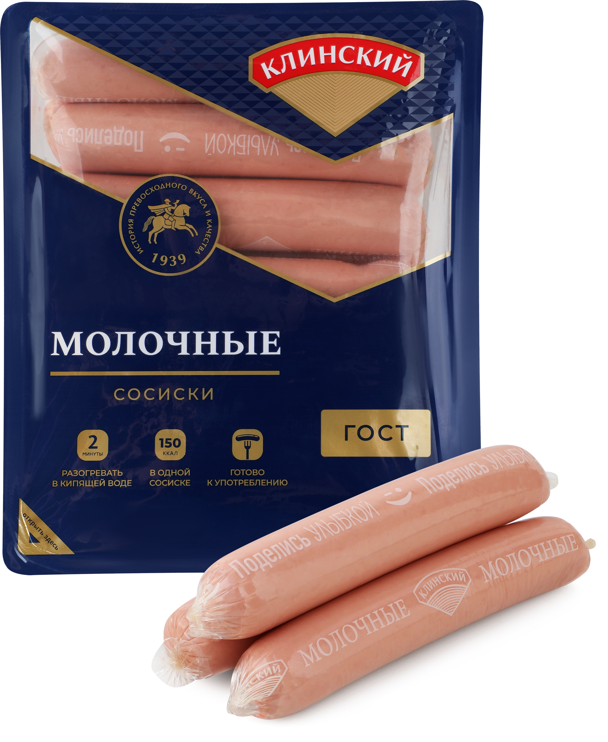 Изображение товара Сосиски МК КЛИНСКИЙ Молочные ГОСТ - весовые