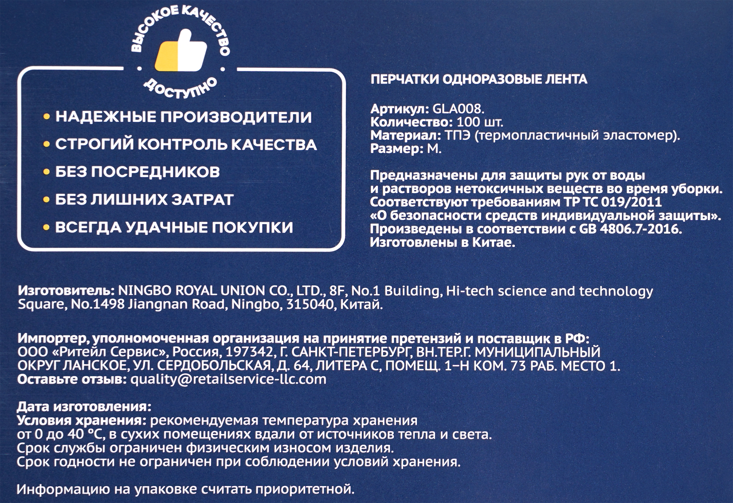 Превью изображения товара