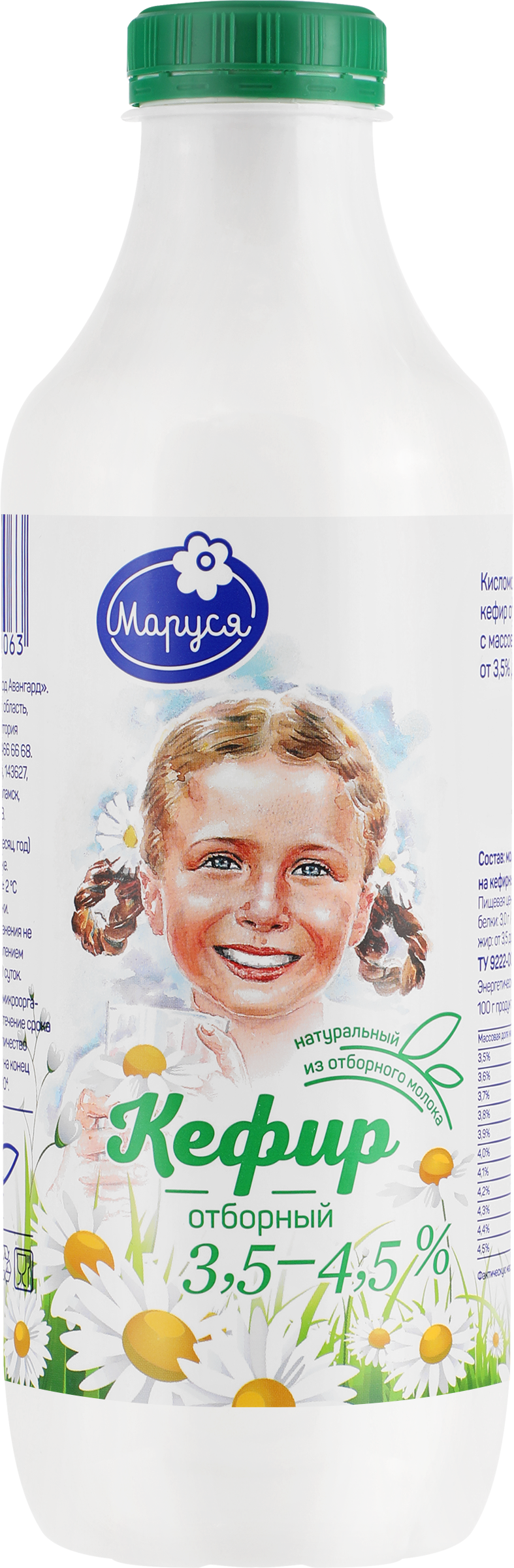 Изображение товара Кефир МАРУСЯ отборный 3,5-4,5% 930г в пластиковой упаковке