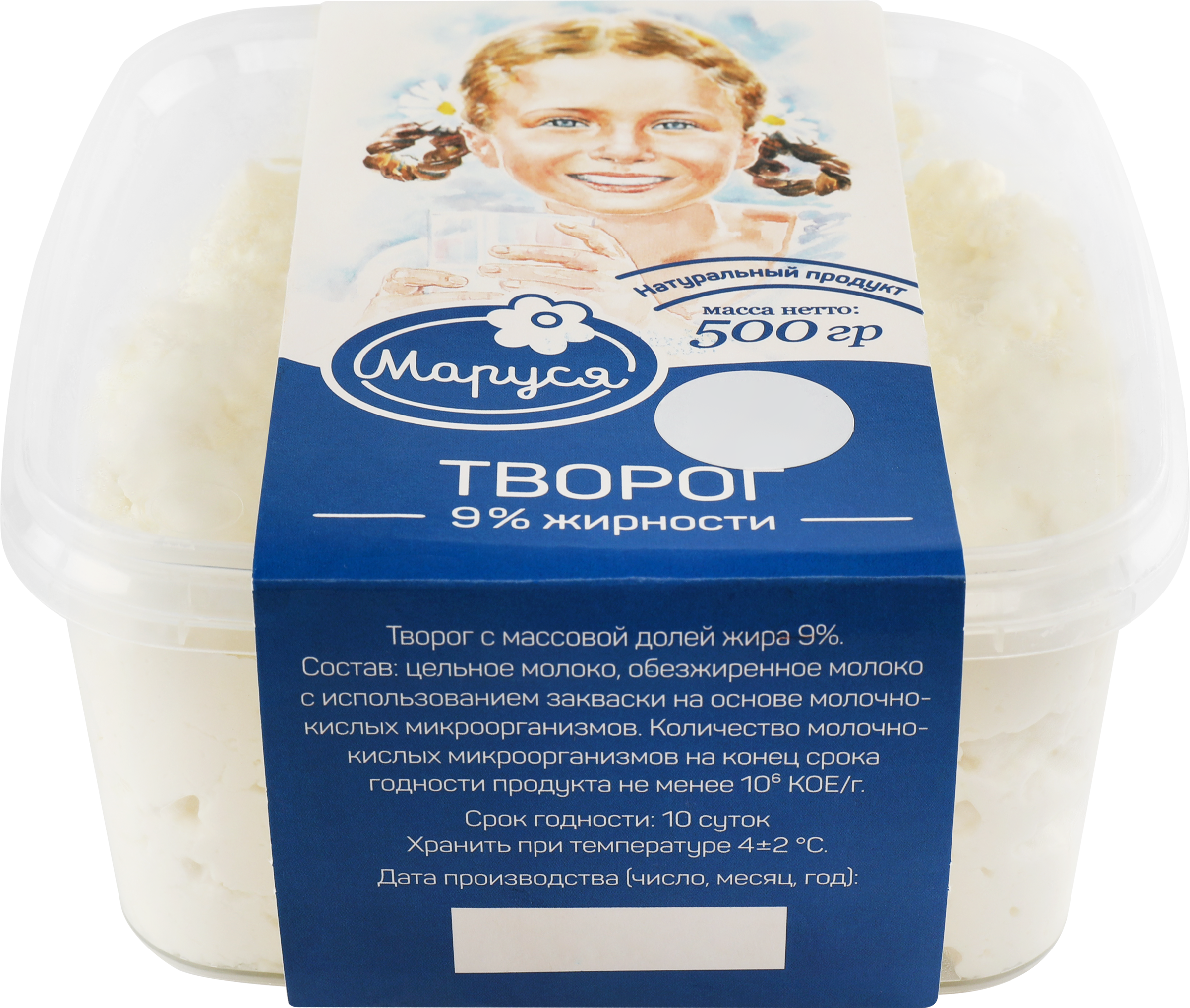 Изображение товара Творог МАРУСЯ 9%, без змж, 500г