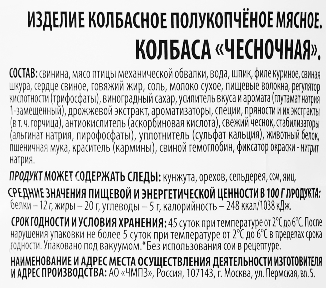 Превью изображения товара