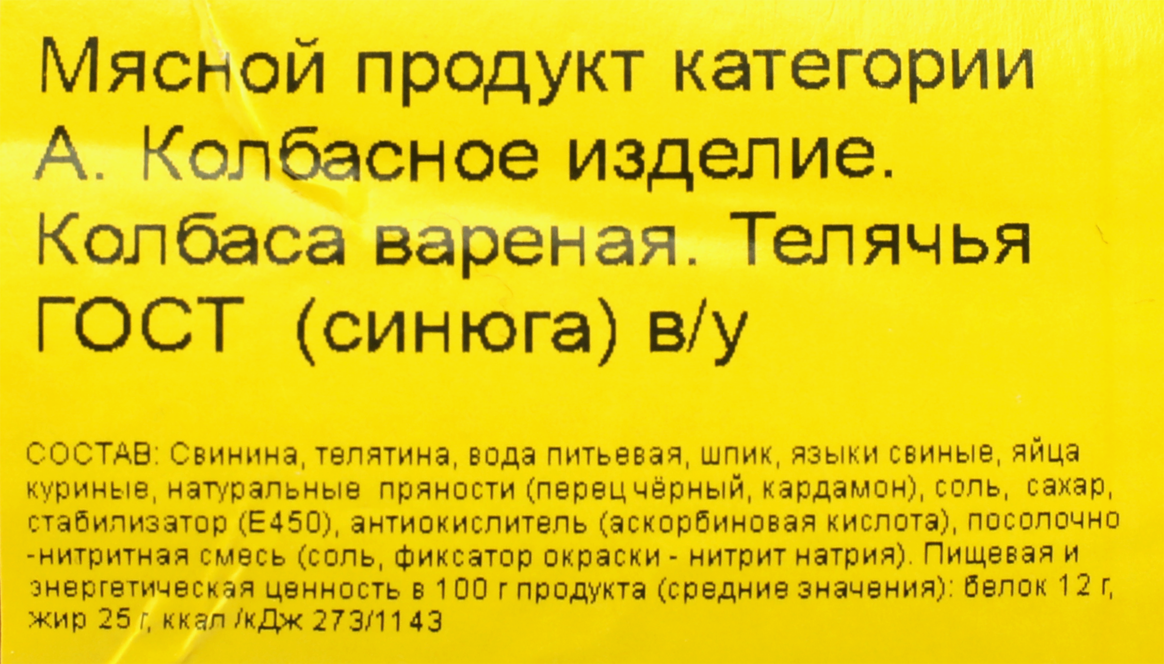 Превью изображения товара