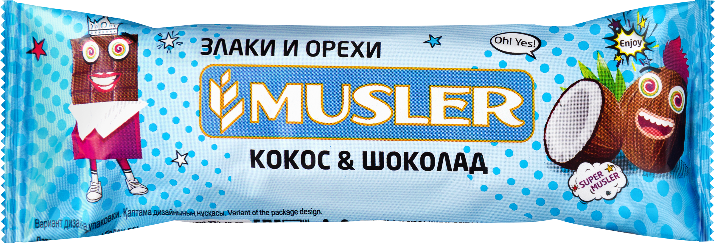 Изображение товара Батончик мюсли MUSLER Кокос в темной глазури, 30г