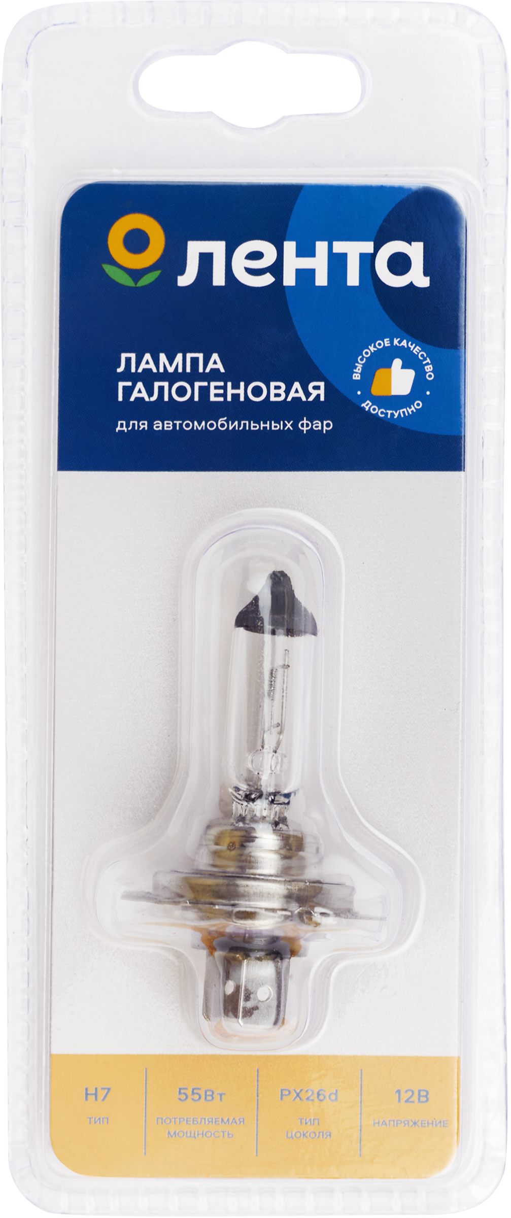 Изображение товара Лампа галогенная для фар ЛЕНТА H7 55W, 12V