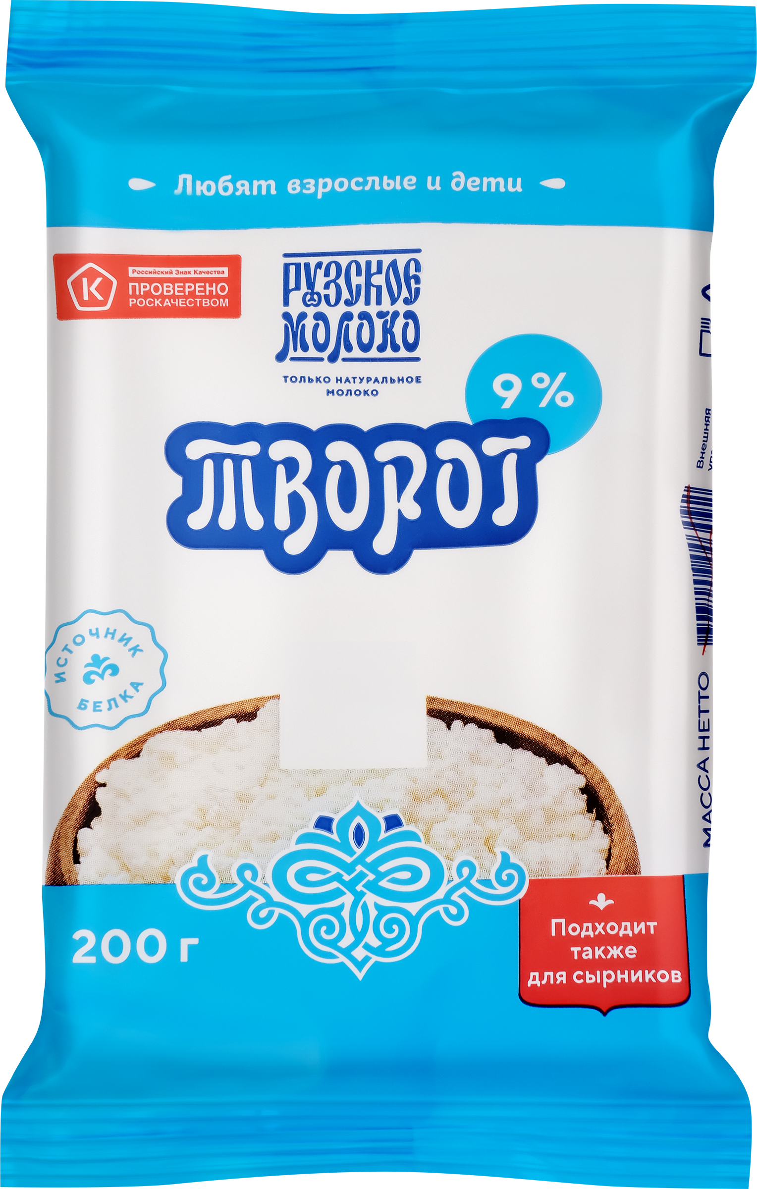 Изображение товара Творог РУЗСКИЙ 9%, без змж, 200г
