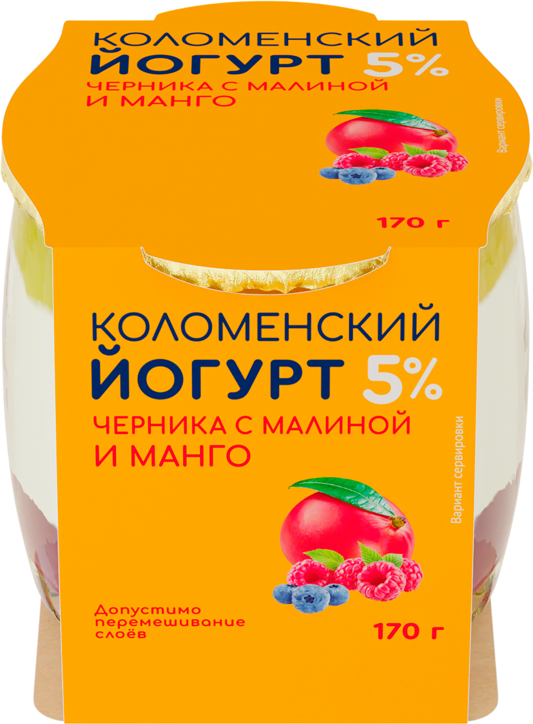 Изображение товара Йогурт КОЛОМЕНСКИЙ Черника, малина и манго 5%, без змж, 170г