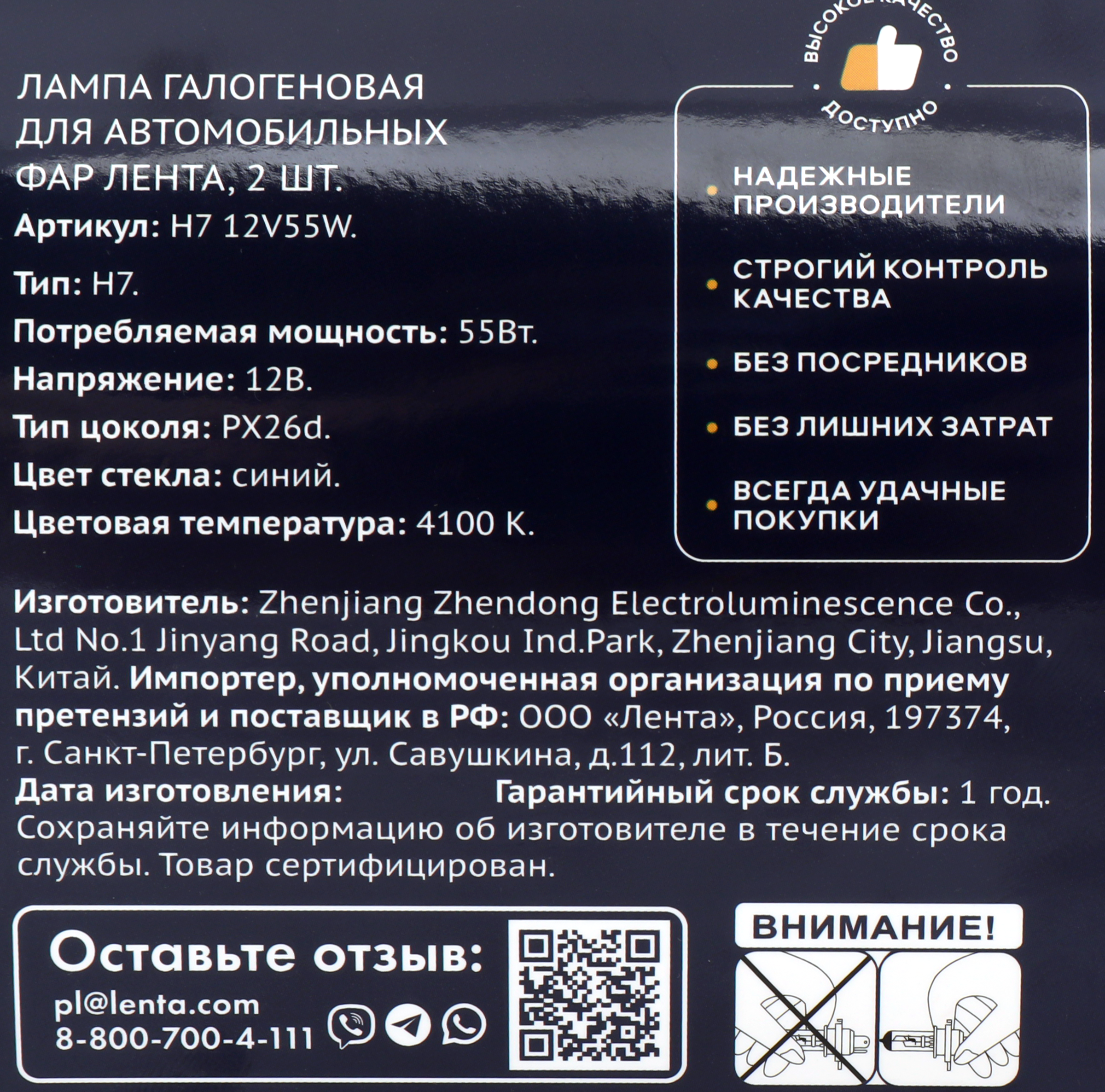 Превью изображения товара