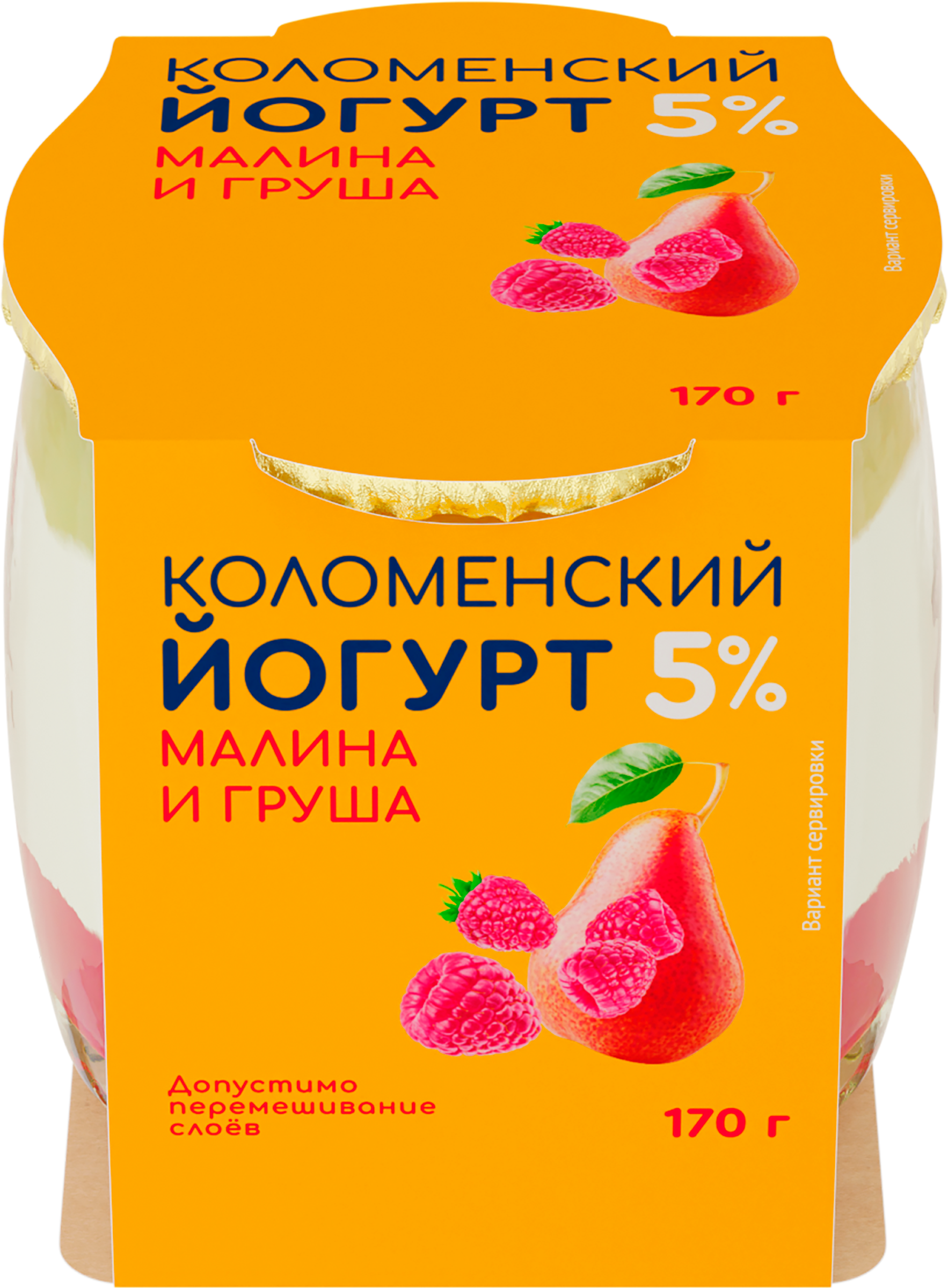 Изображение товара Йогурт КОЛОМЕНСКИЙ Малина и груша 5% трехслойный в стеклянной банке 170г