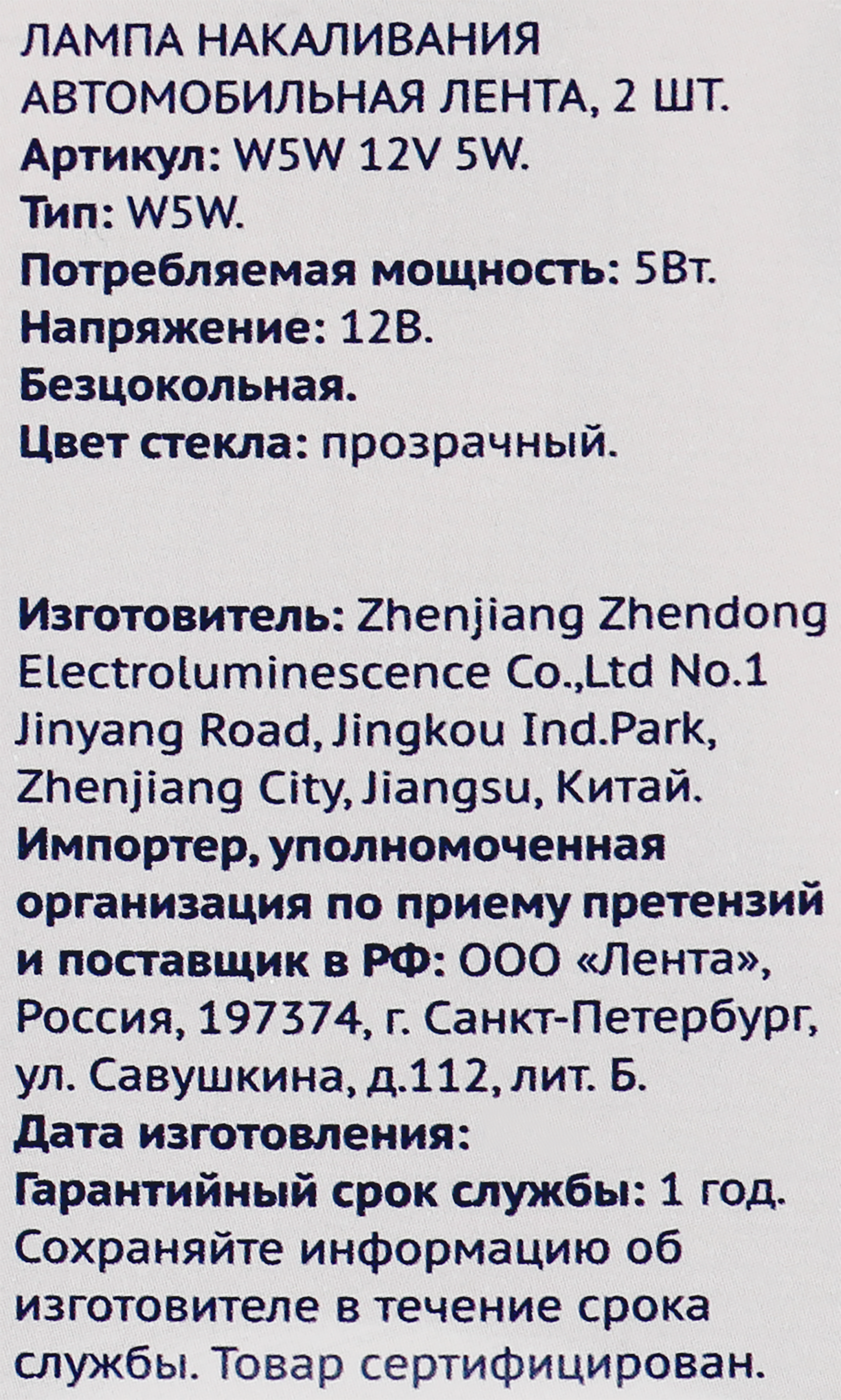 Превью изображения товара