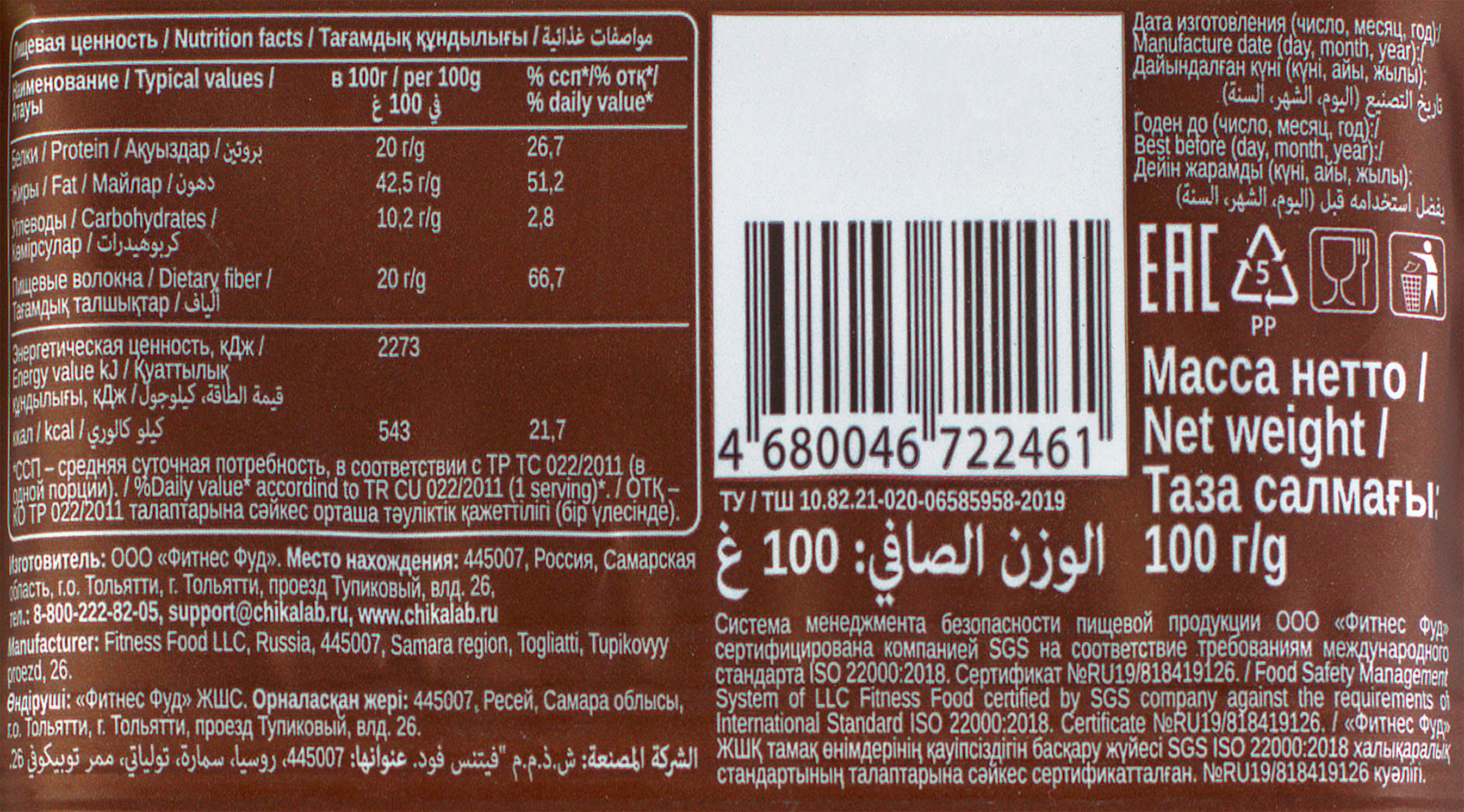 Превью изображения товара