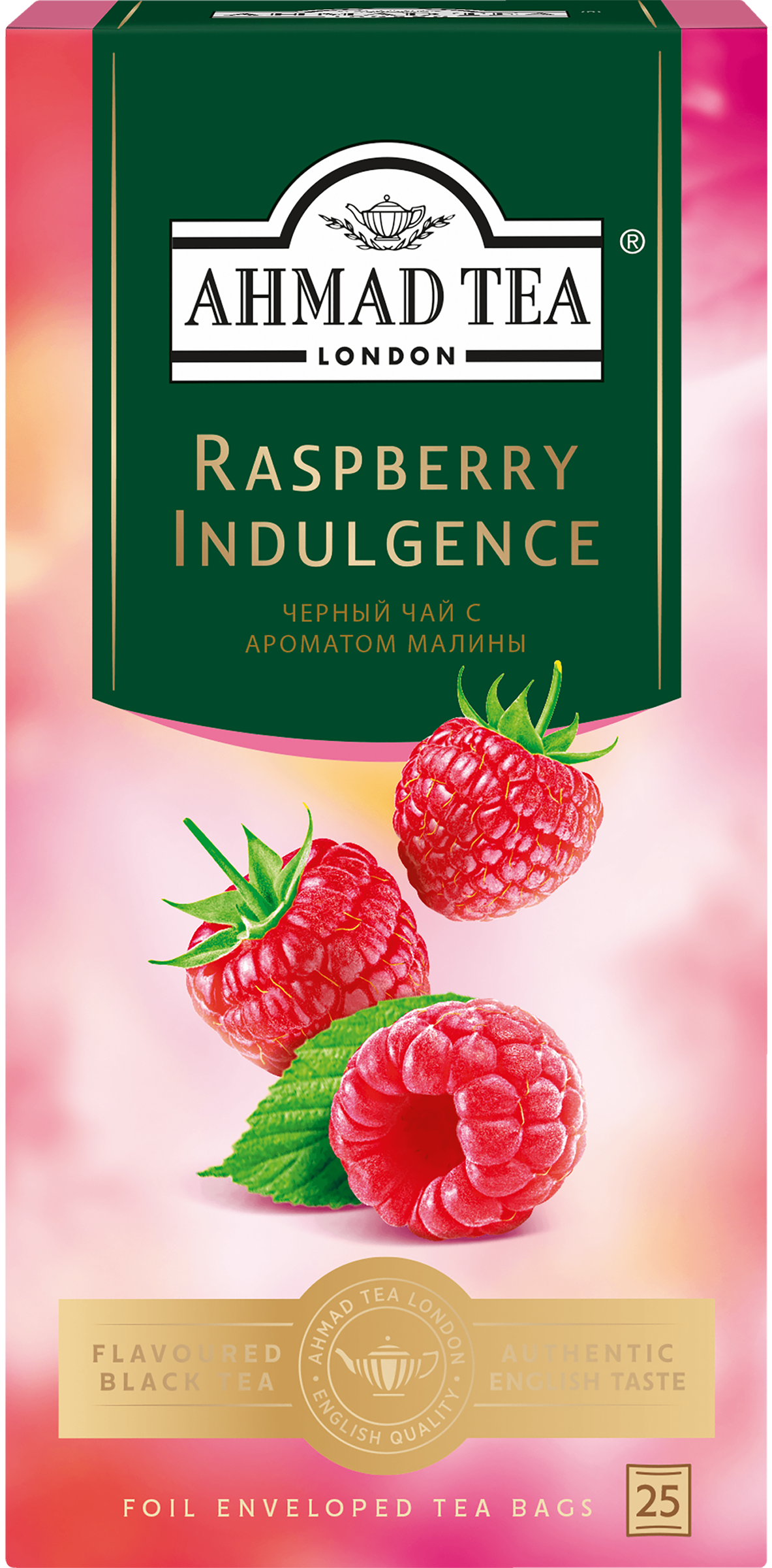 Изображение товара Чай черный AHMAD TEA Raspberry Indulgence 25 пакетов - ароматный и вкусный напиток для любителей ма