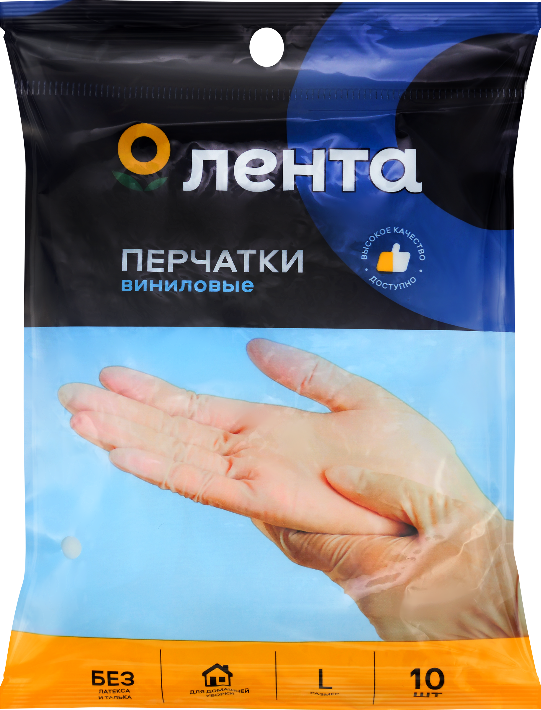 Изображение товара Перчатки виниловые ЛЕНТА размер L Арт. GLA003, 10шт