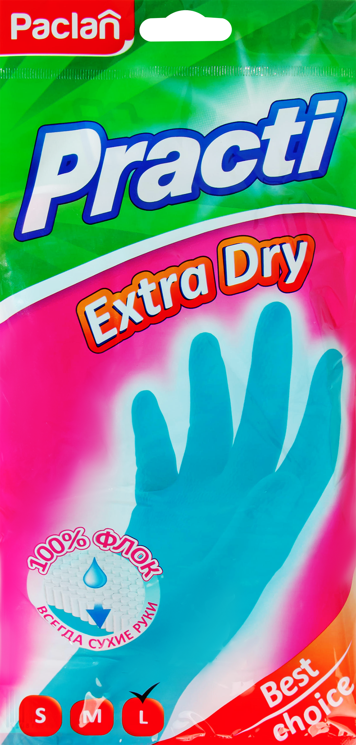 Изображение товара Перчатки хозяйственные PACLAN Extra Dry, размер L, синие, 1 пара, Арт. 407361